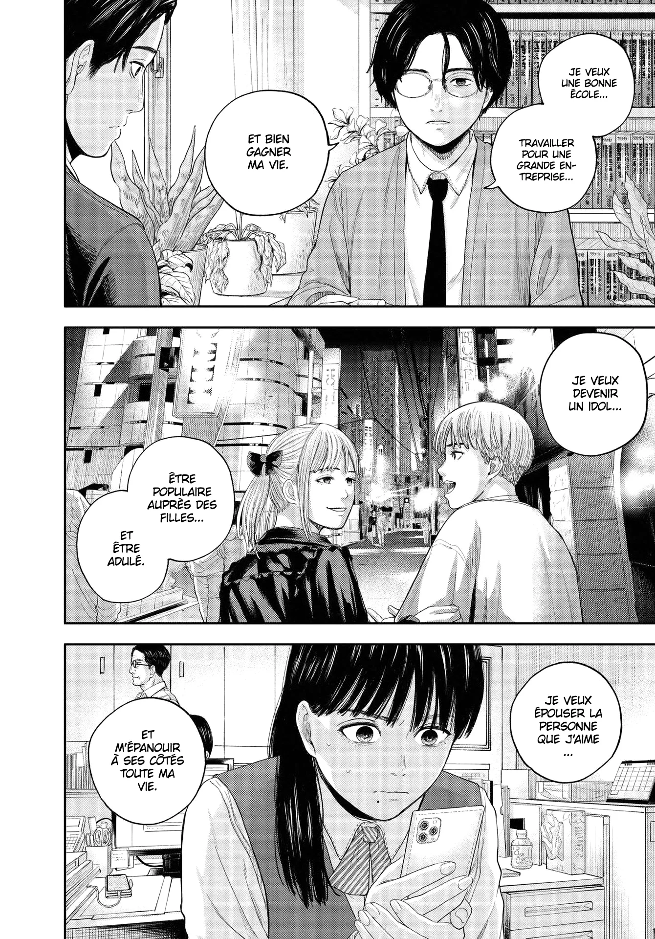 Yumenashi-Sensei No Shinroshidou - 10 - 6886898987adf.webp