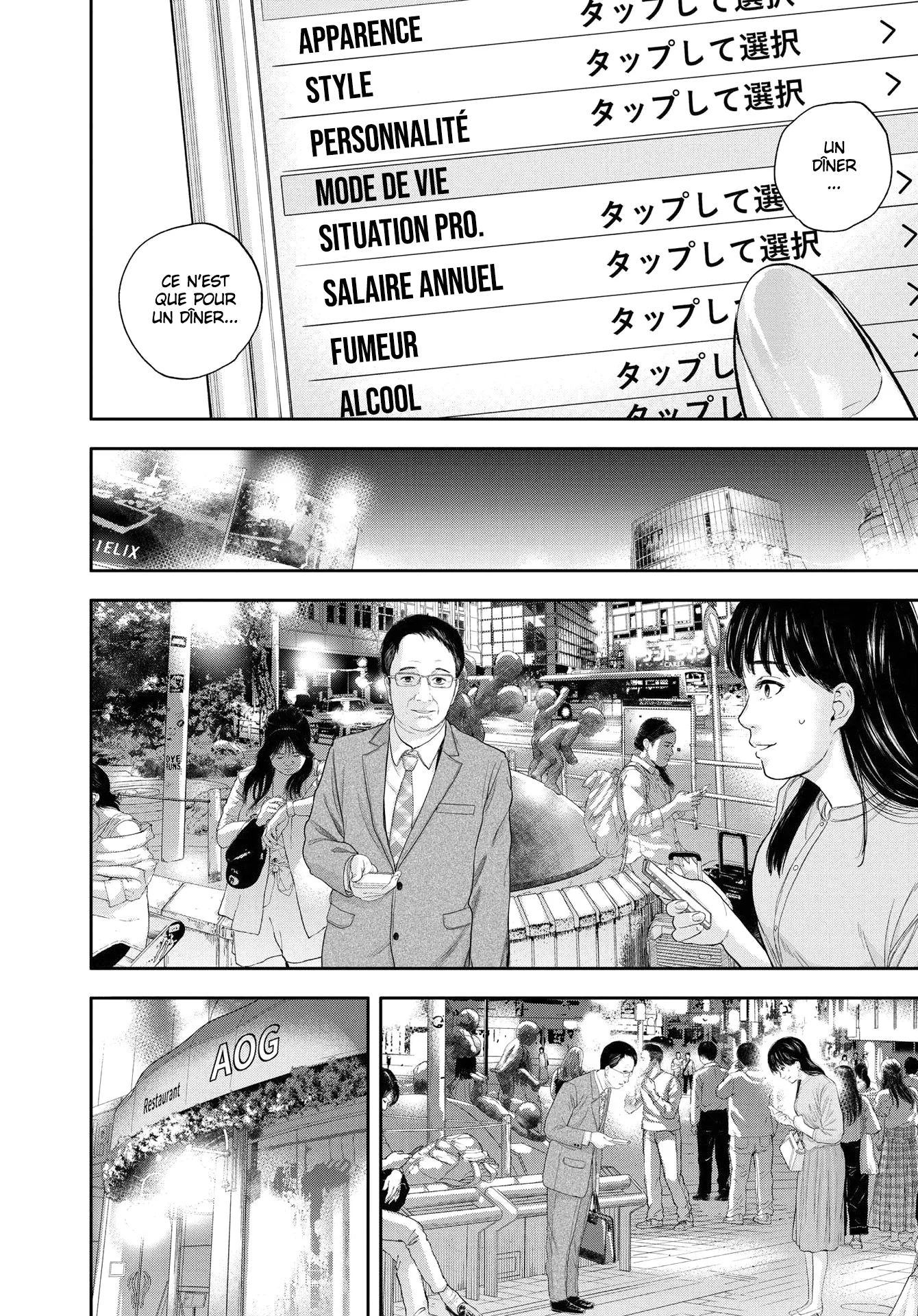 Yumenashi-Sensei No Shinroshidou - 10 - 6886898de3e0e.webp