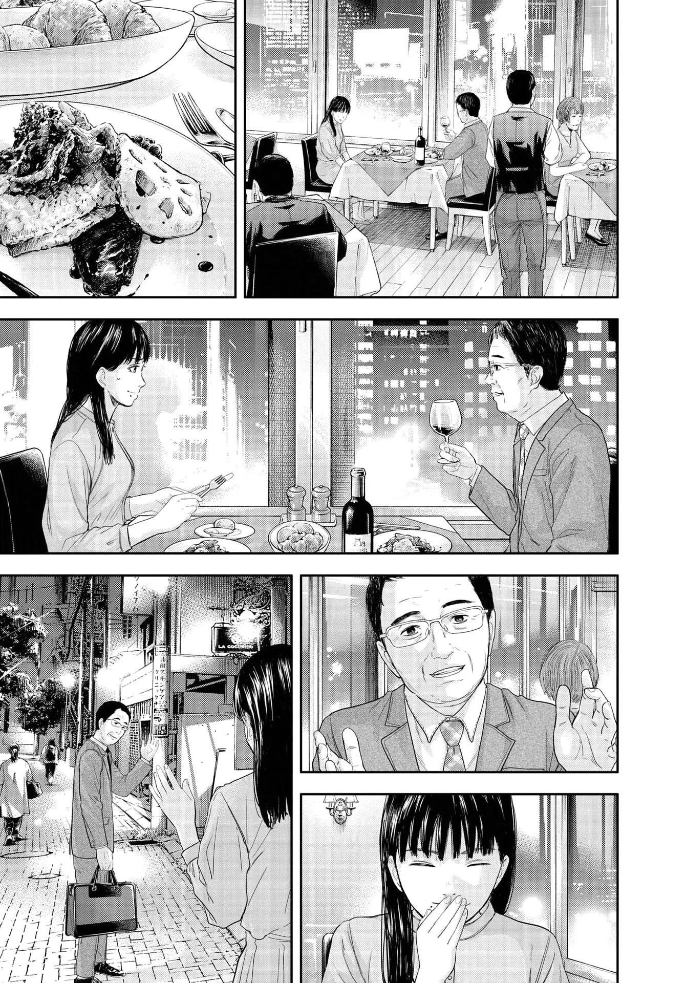 Yumenashi-Sensei No Shinroshidou - 10 - 6886898f2af48.webp