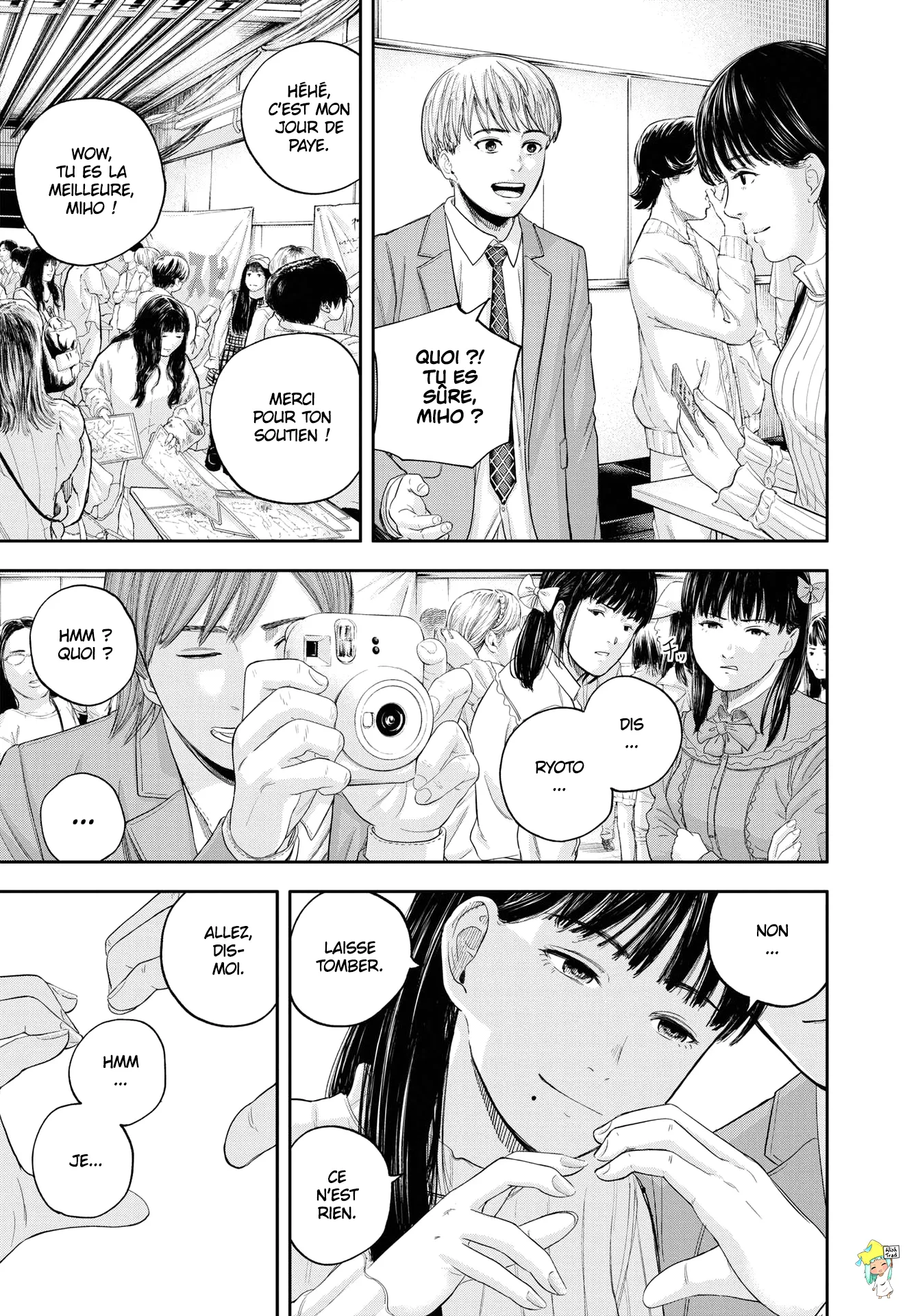 Yumenashi-Sensei No Shinroshidou - 10 - 688689912e8e0.webp