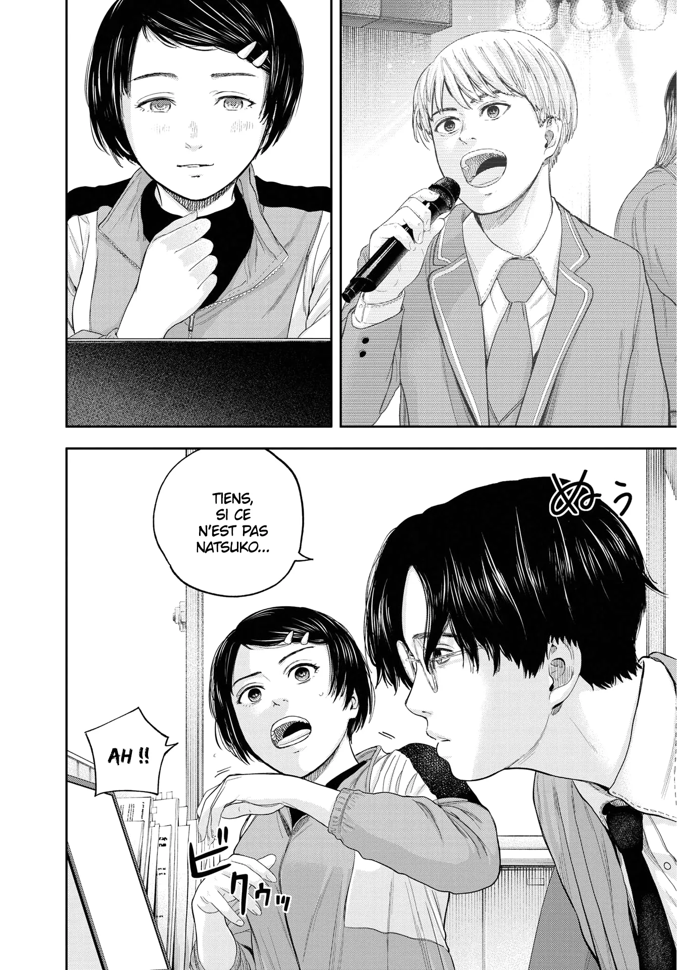 Yumenashi-Sensei No Shinroshidou - 11 - 68868995966ac.webp