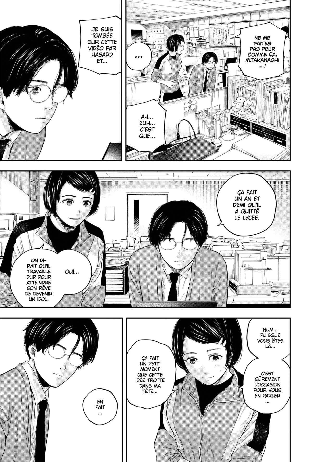 Yumenashi-Sensei No Shinroshidou - 11 - 68868996a57fd.webp