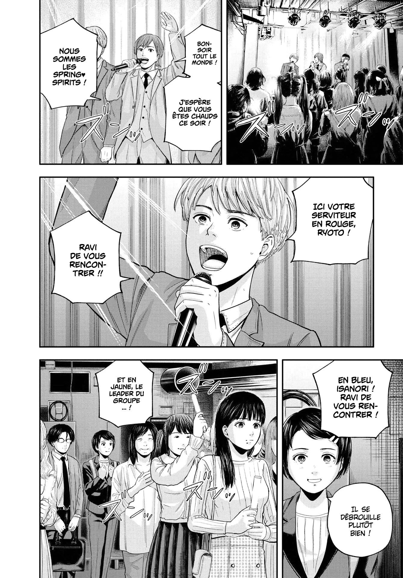 Yumenashi-Sensei No Shinroshidou - 11 - 6886899ada923.webp