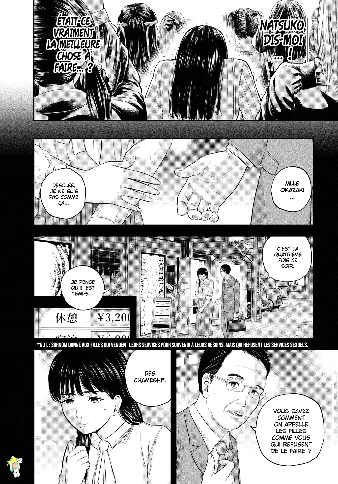 Yumenashi-Sensei No Shinroshidou - 11 - 6886899d56041.webp