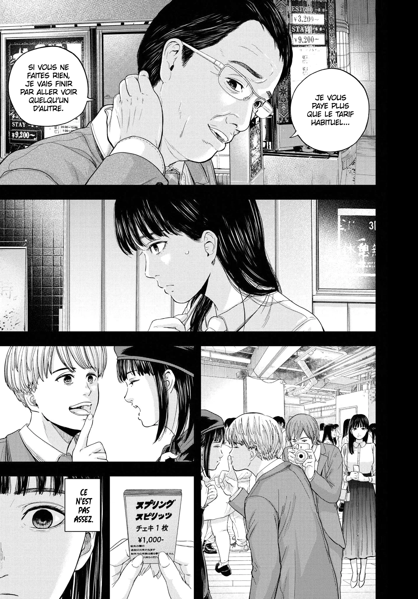 Yumenashi-Sensei No Shinroshidou - 11 - 6886899eb00cf.webp