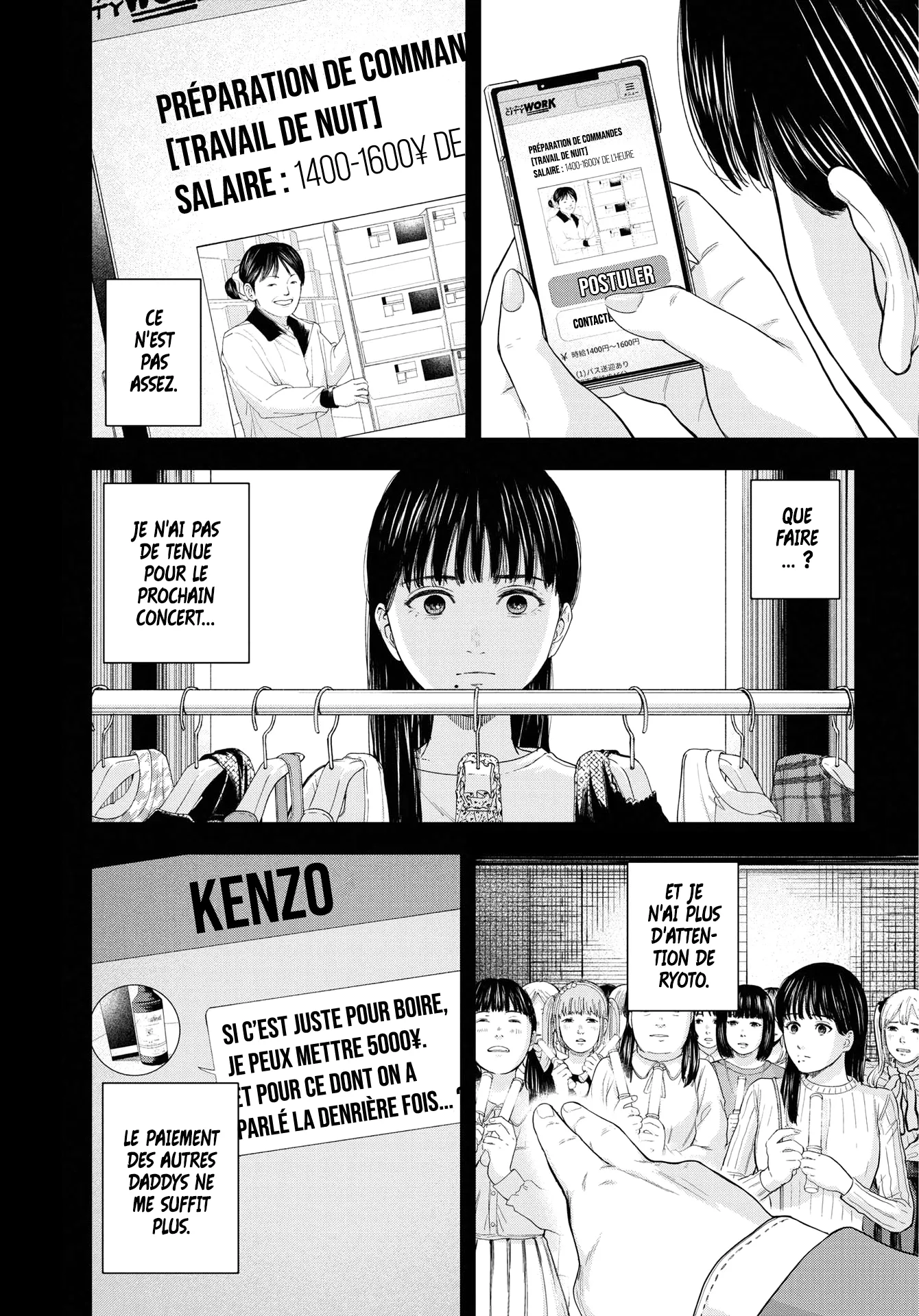 Yumenashi-Sensei No Shinroshidou - 11 - 6886899fbab59.webp