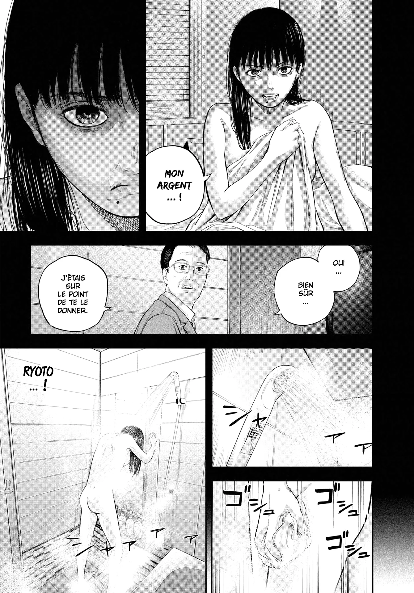 Yumenashi-Sensei No Shinroshidou - 11 - 688689a62c670.webp