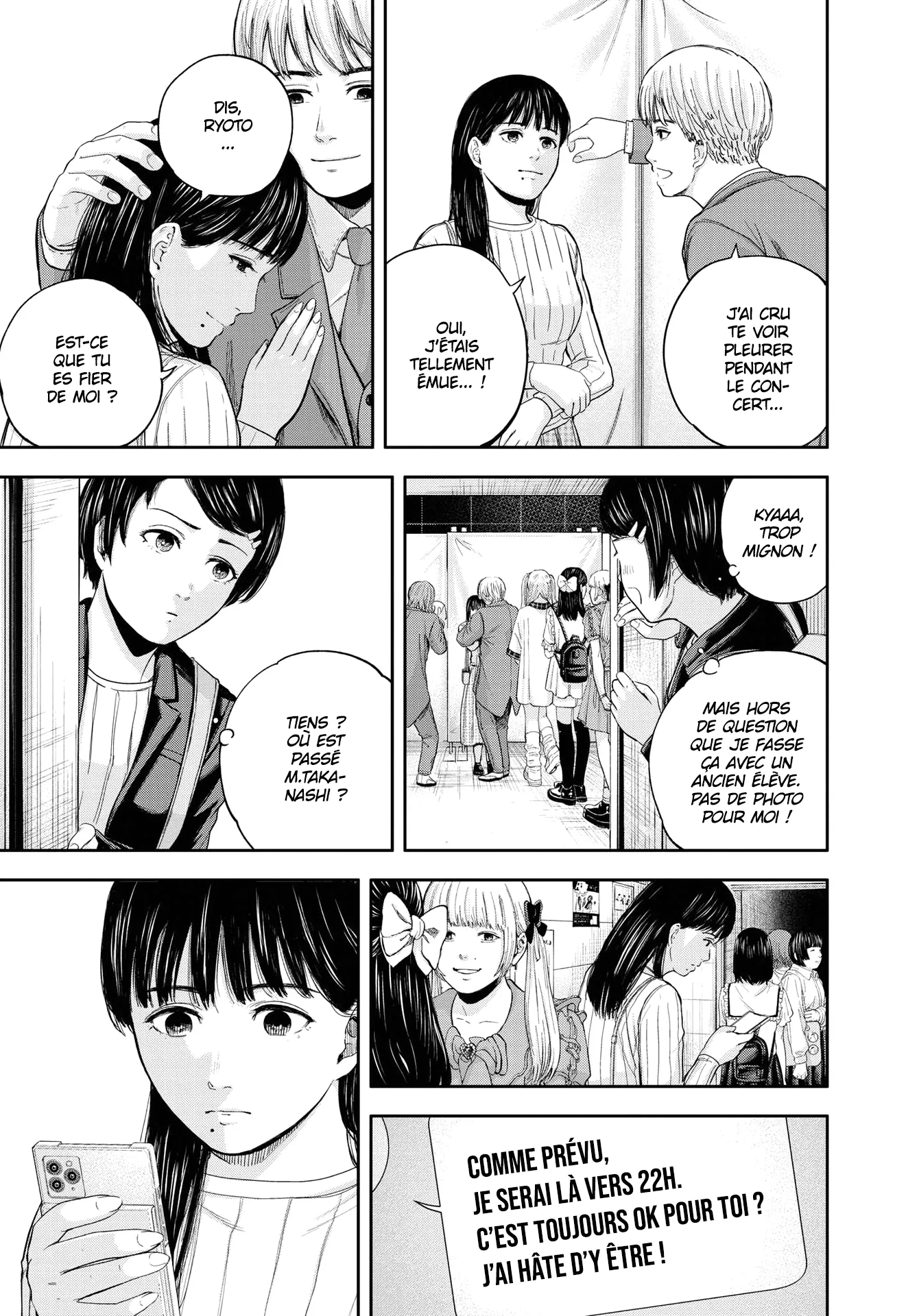 Yumenashi-Sensei No Shinroshidou - 11 - 688689a85a42a.webp