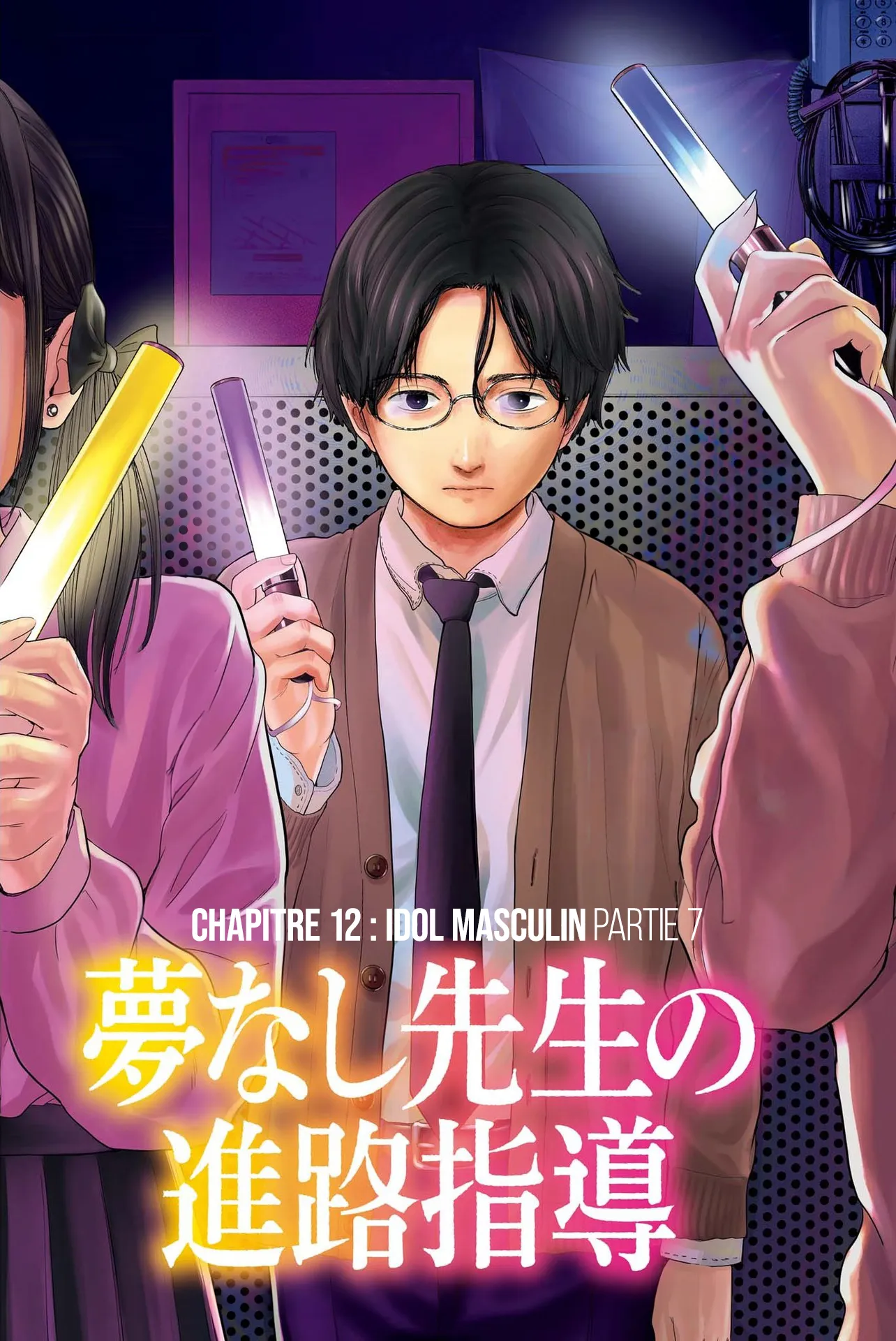 Yumenashi-Sensei No Shinroshidou - 12 - 688689ad82635.webp
