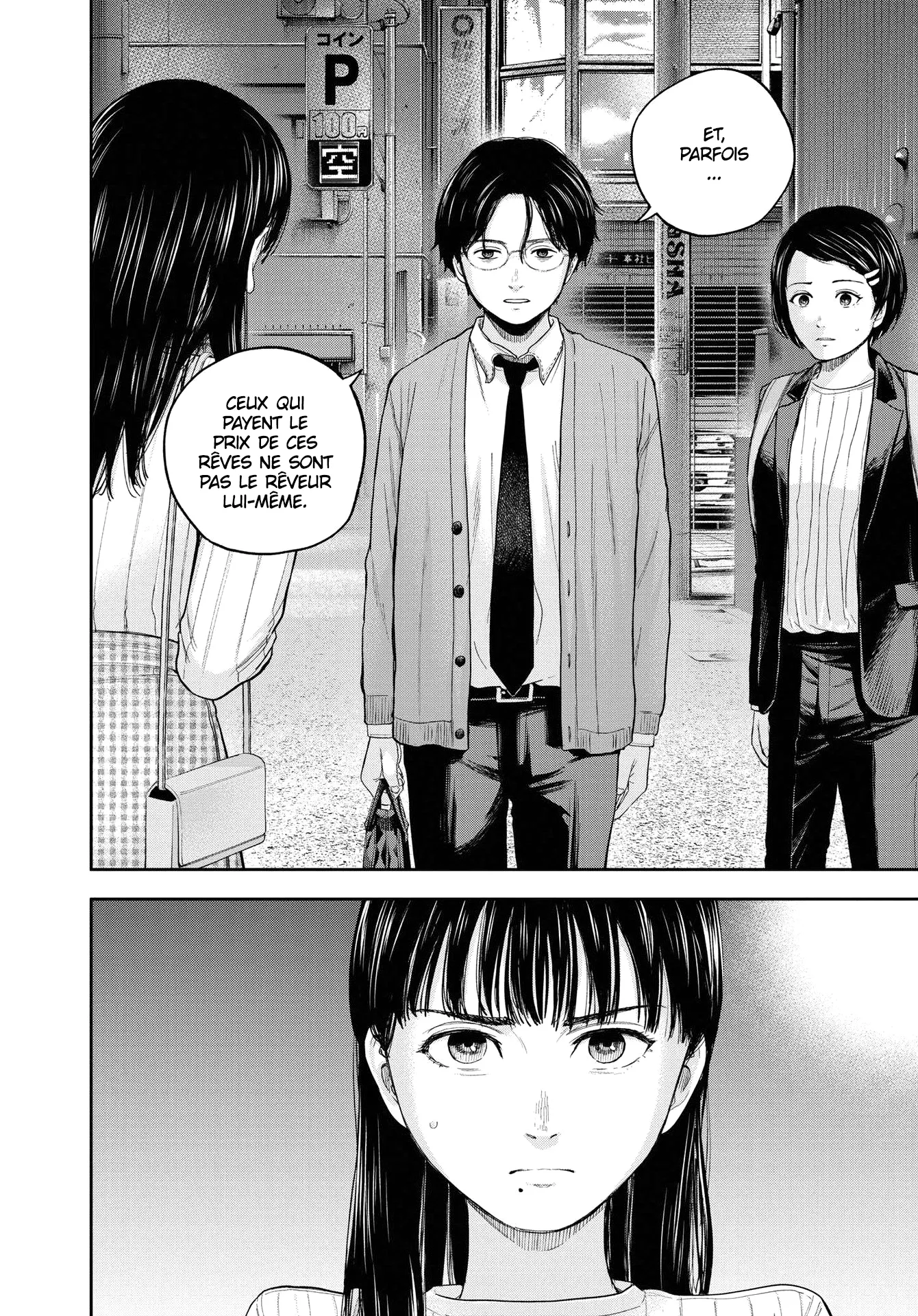 Yumenashi-Sensei No Shinroshidou - 12 - 688689b2c8b53.webp