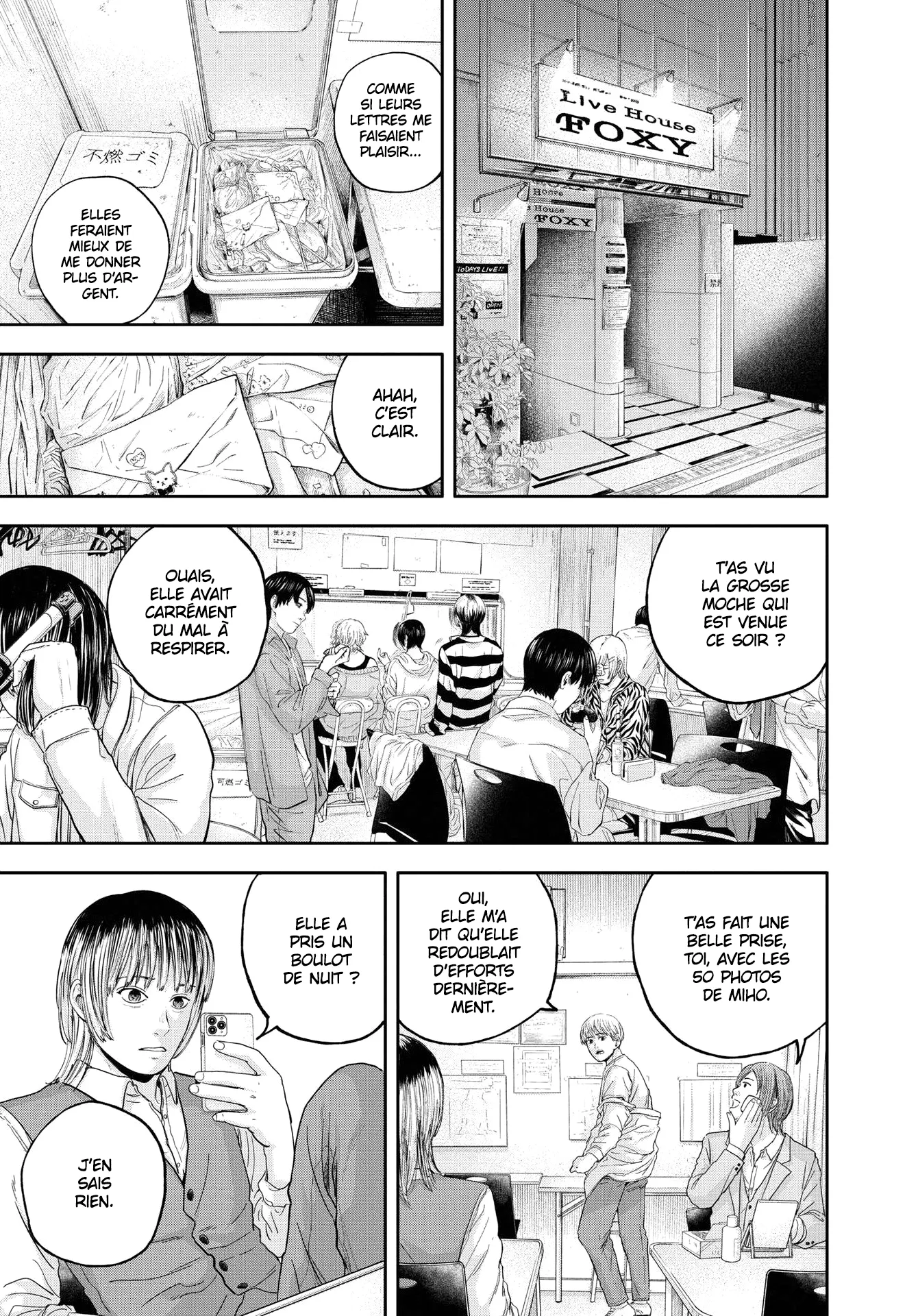 Yumenashi-Sensei No Shinroshidou - 12 - 688689b42e096.webp