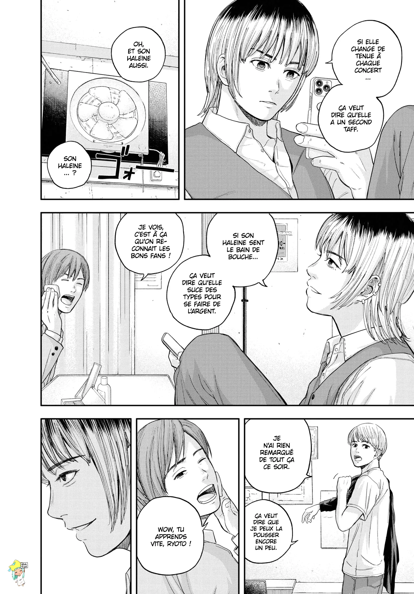 Yumenashi-Sensei No Shinroshidou - 12 - 688689b5663be.webp