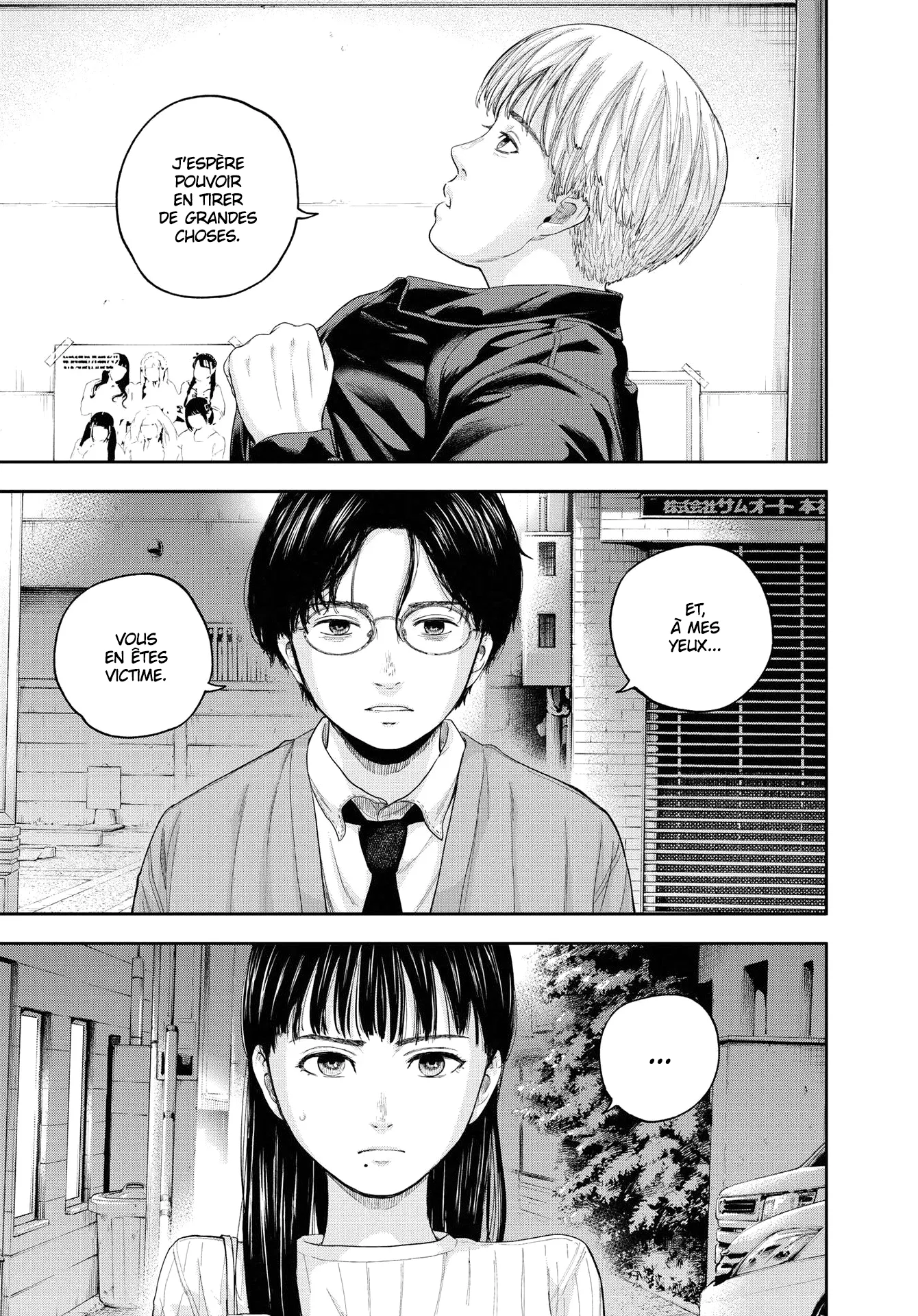 Yumenashi-Sensei No Shinroshidou - 12 - 688689b698fd7.webp
