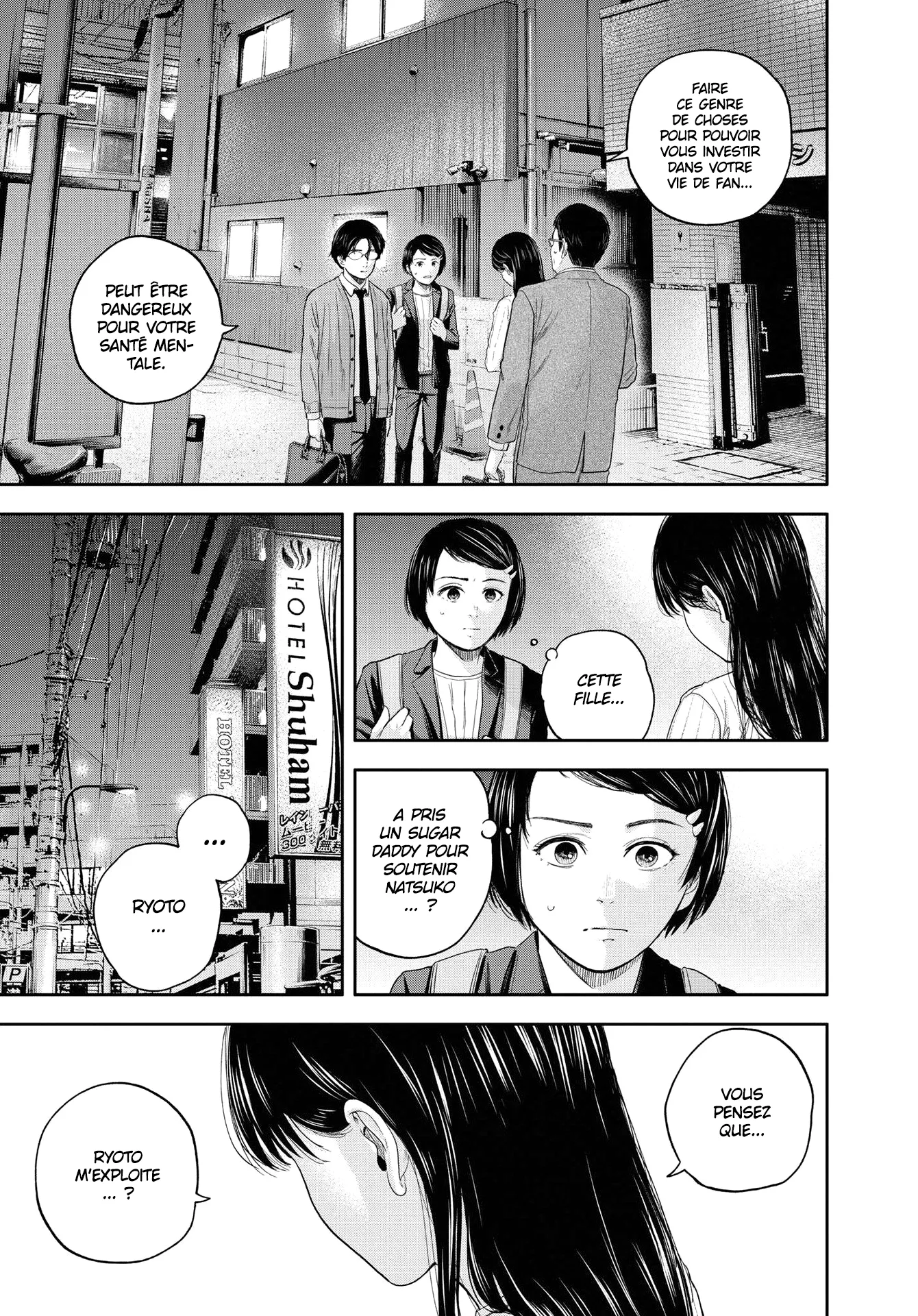 Yumenashi-Sensei No Shinroshidou - 12 - 688689b9512da.webp
