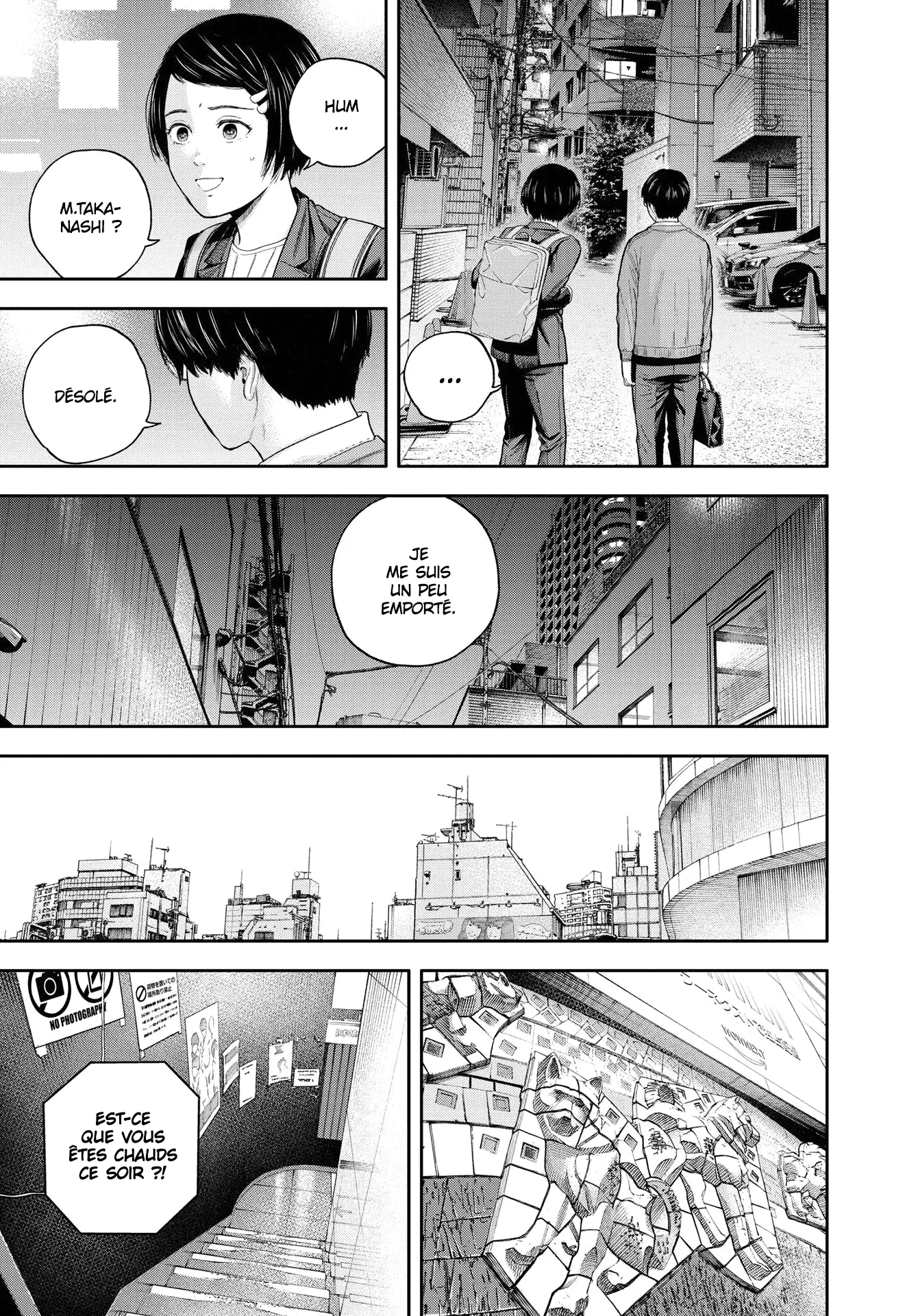 Yumenashi-Sensei No Shinroshidou - 12 - 688689bc36f3c.webp