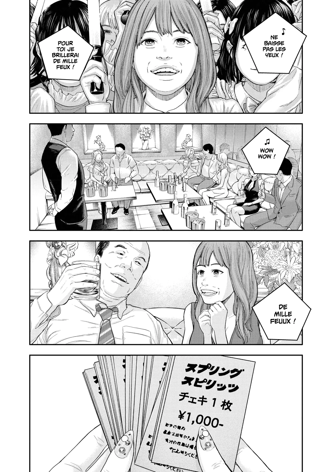 Yumenashi-Sensei No Shinroshidou - 12 - 688689bec30f6.webp