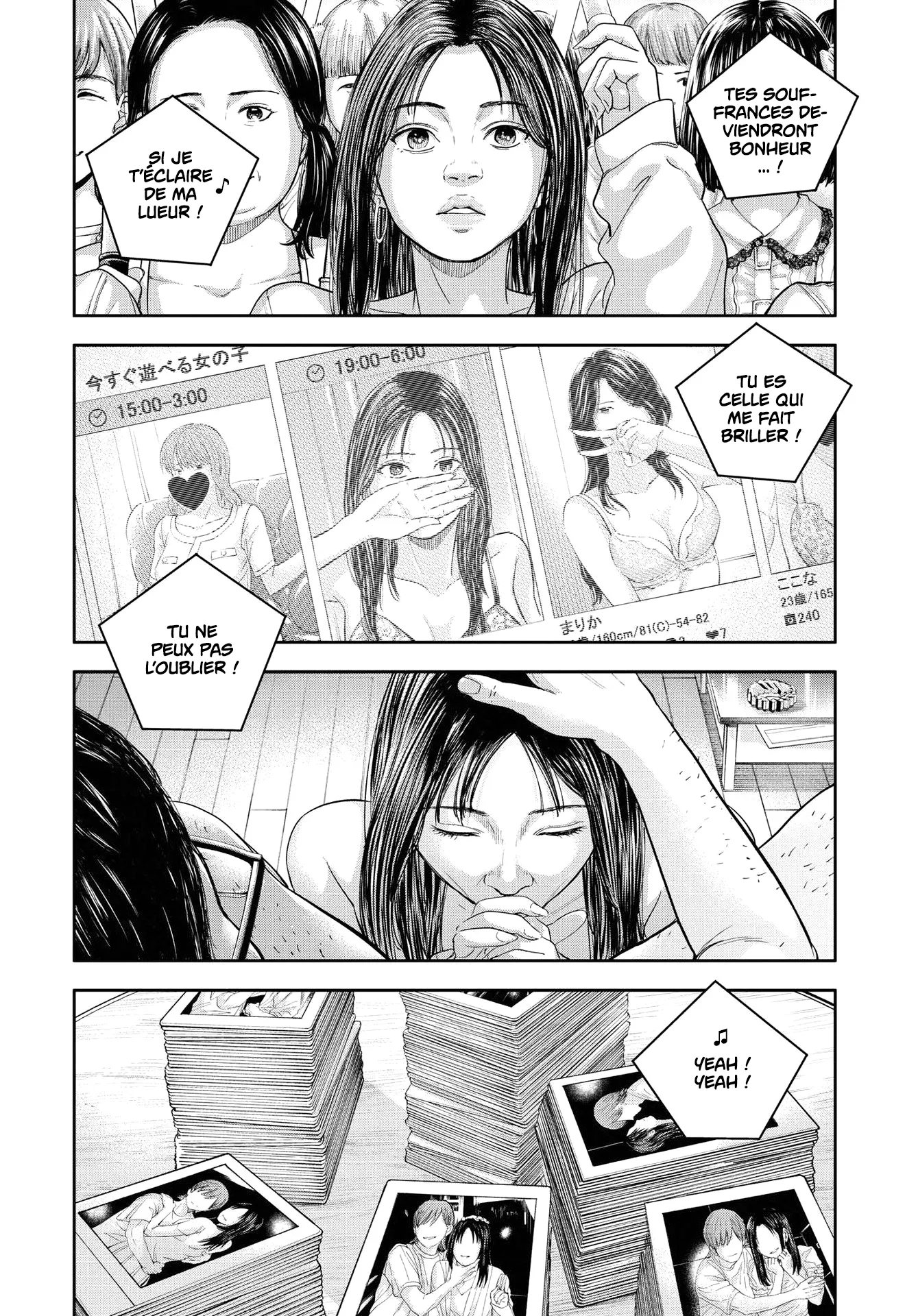 Yumenashi-Sensei No Shinroshidou - 12 - 688689c1adf43.webp