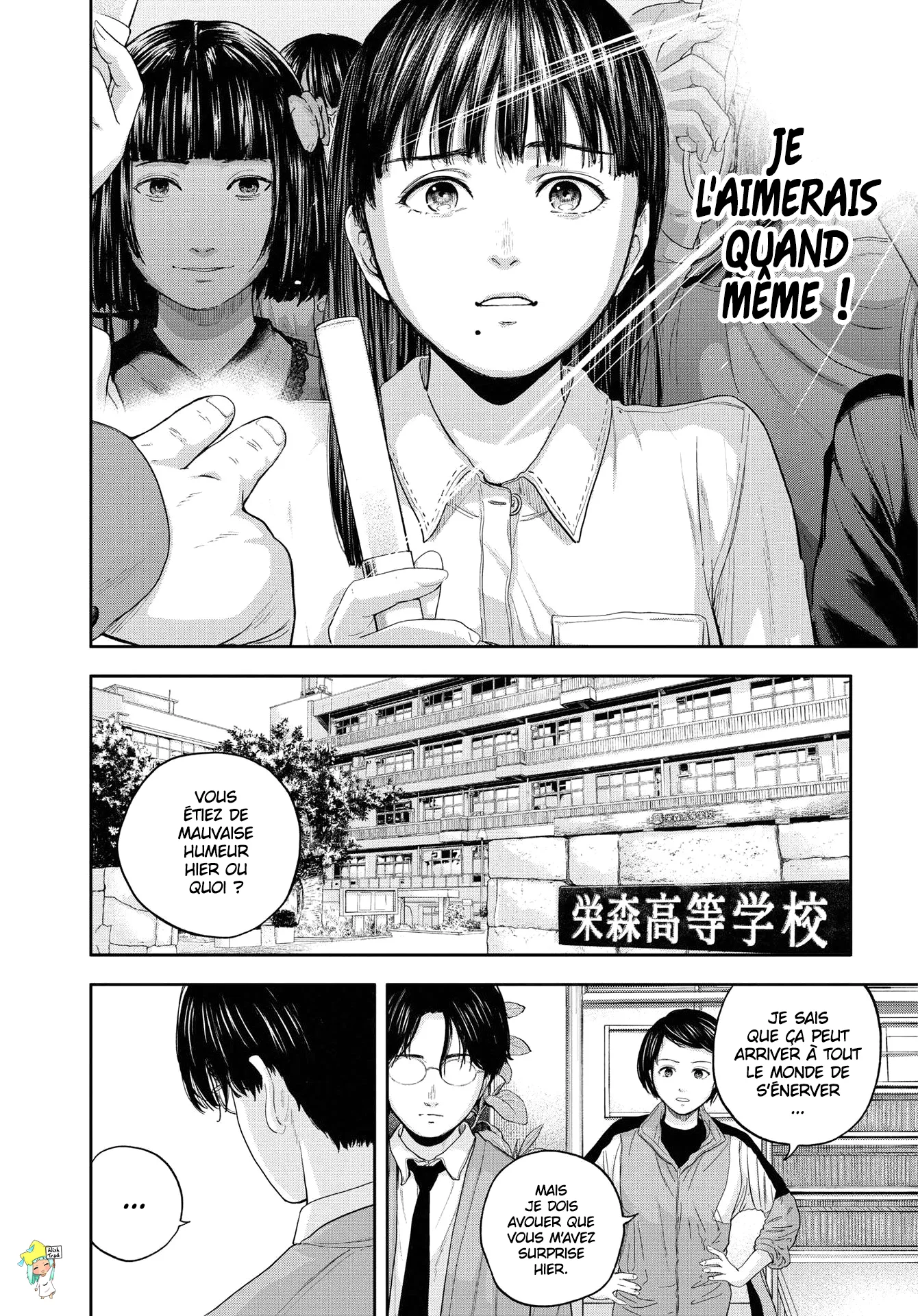 Yumenashi-Sensei No Shinroshidou - 12 - 688689c56f3c1.webp