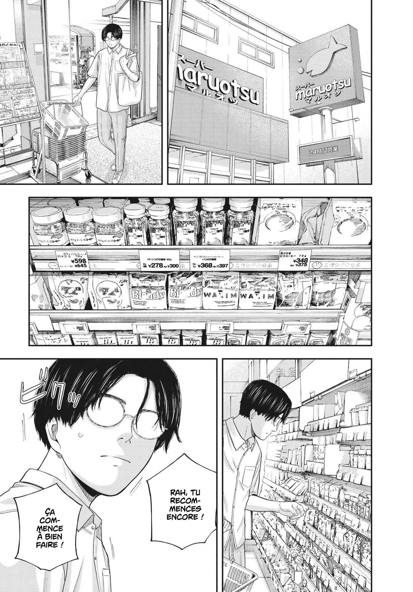 Yumenashi-Sensei No Shinroshidou - 13 - 688689d4bb12b.webp