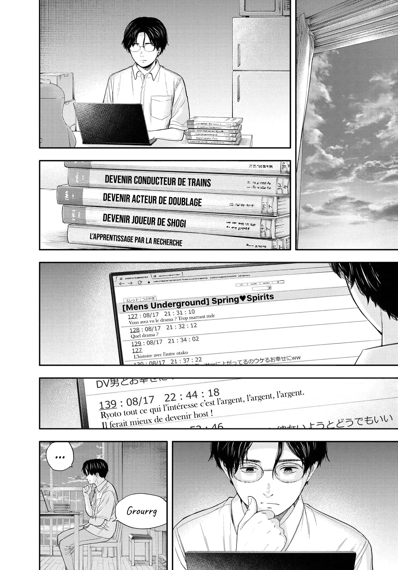 Yumenashi-Sensei No Shinroshidou - 13 - 688689db76333.webp