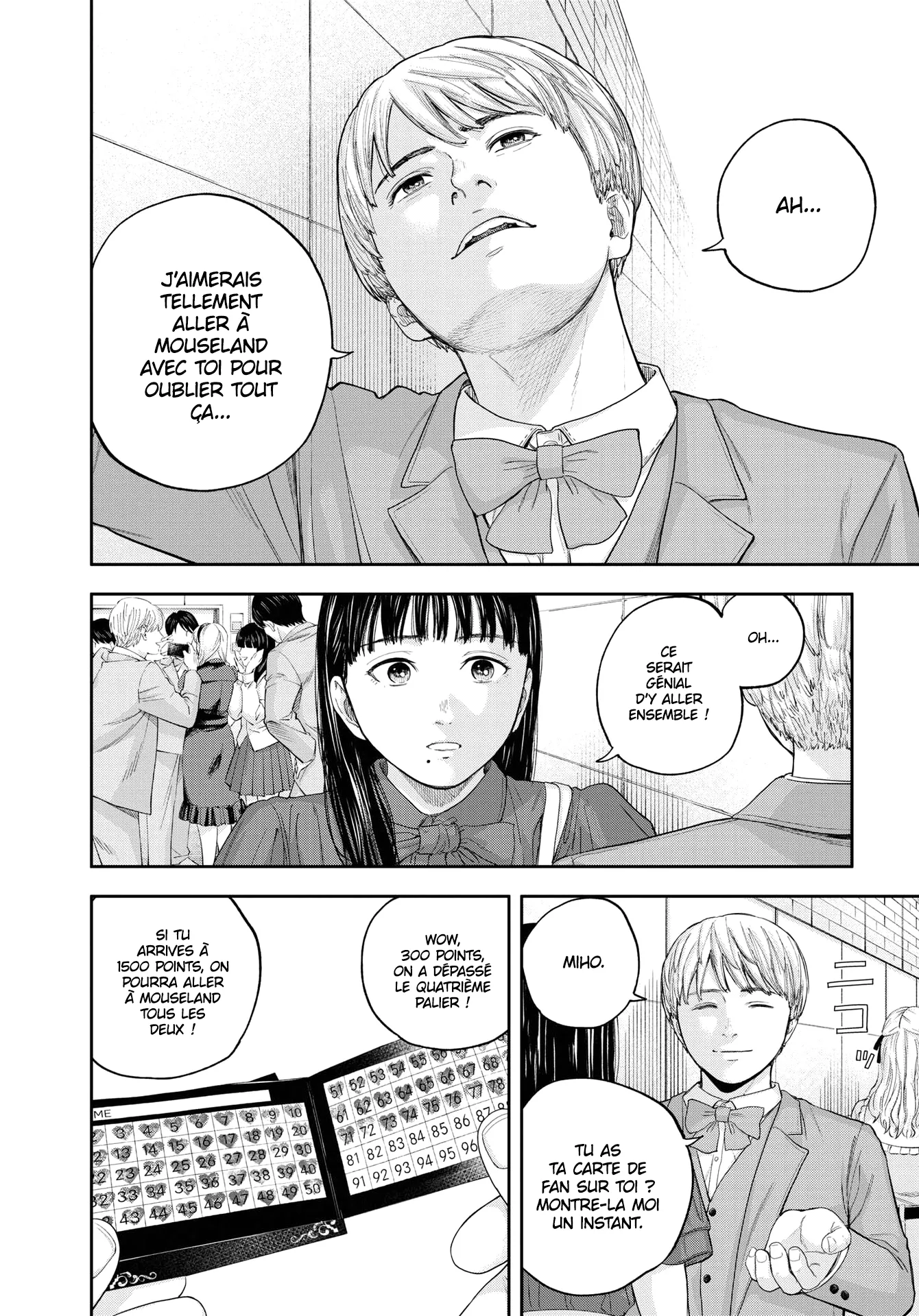 Yumenashi-Sensei No Shinroshidou - 14 - 688689e595a1a.webp