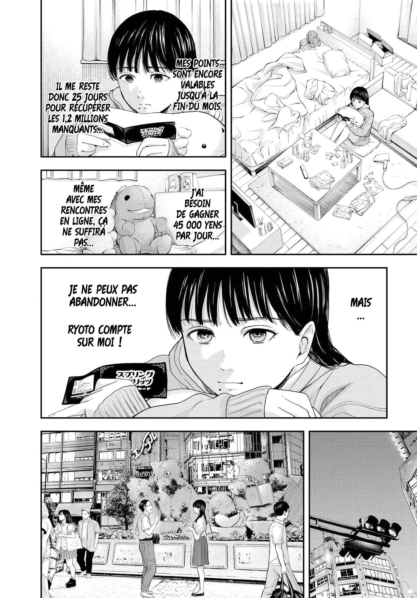 Yumenashi-Sensei No Shinroshidou - 14 - 688689e81225f.webp