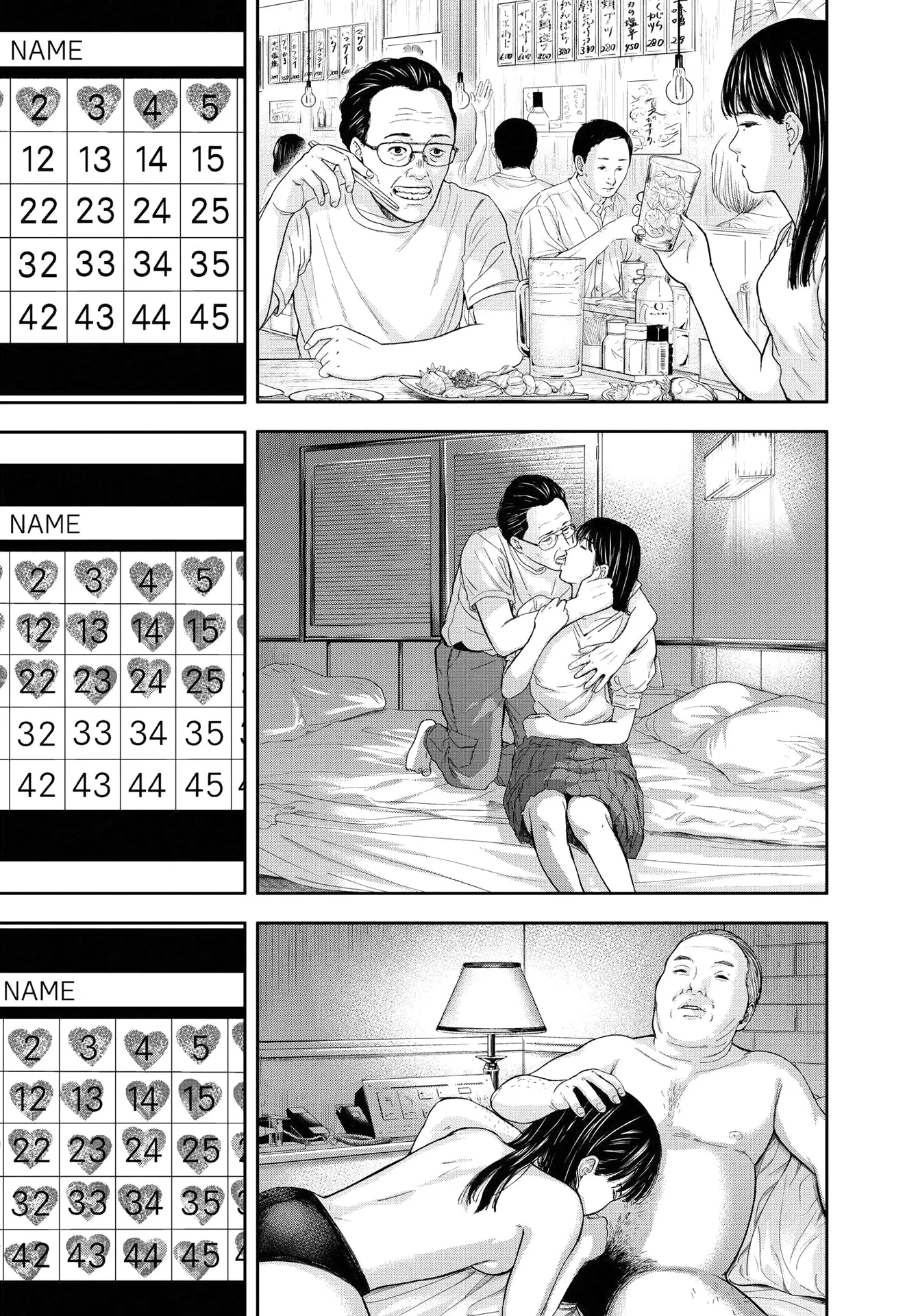 Yumenashi-Sensei No Shinroshidou - 14 - 688689e96f382.webp