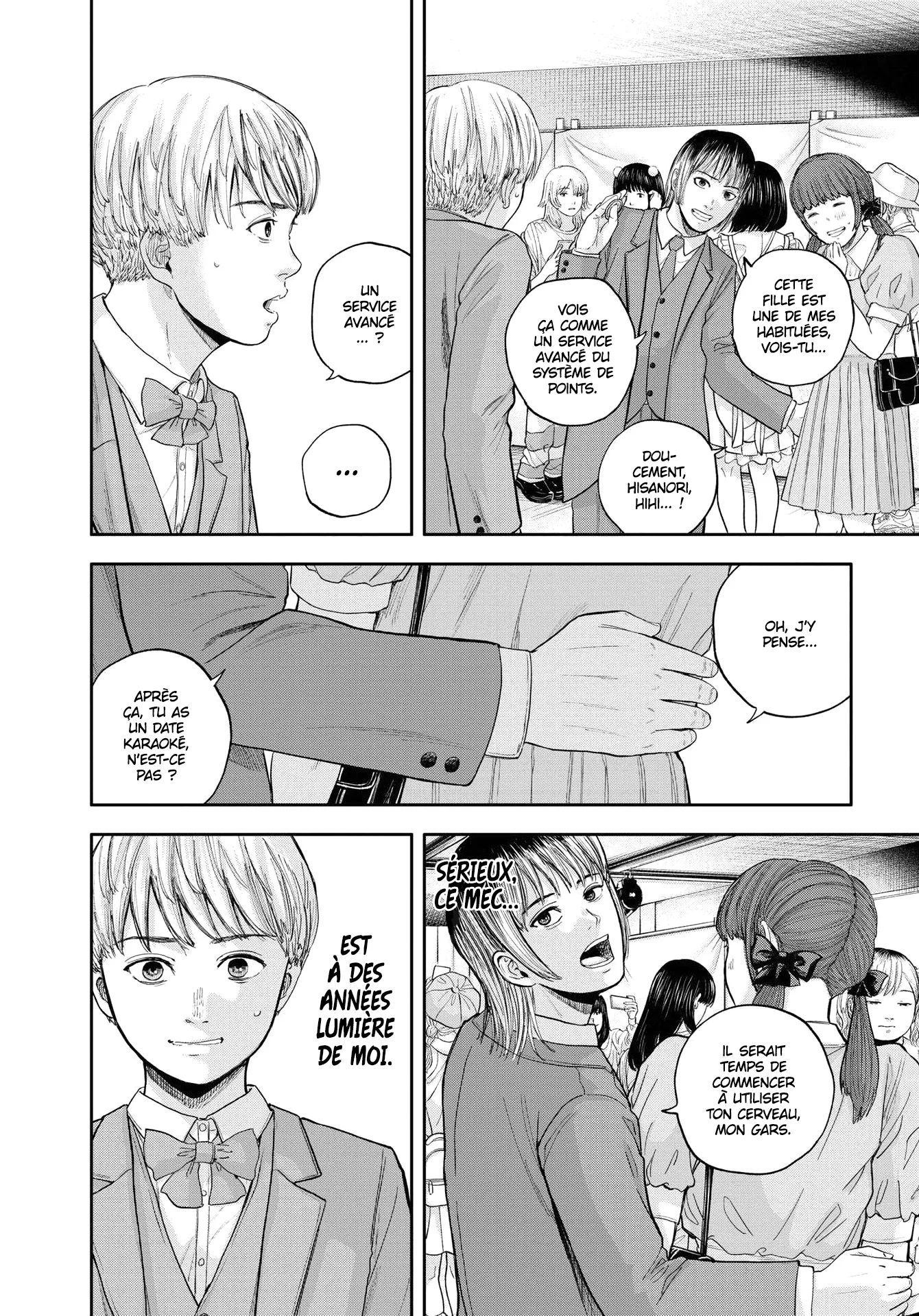 Yumenashi-Sensei No Shinroshidou - 14 - 688689eff0fa4.webp