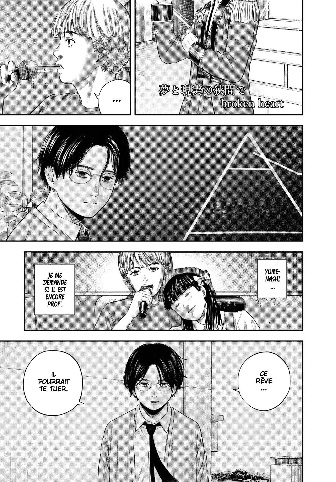 Yumenashi-Sensei No Shinroshidou - 14 - 688689f57bd21.webp