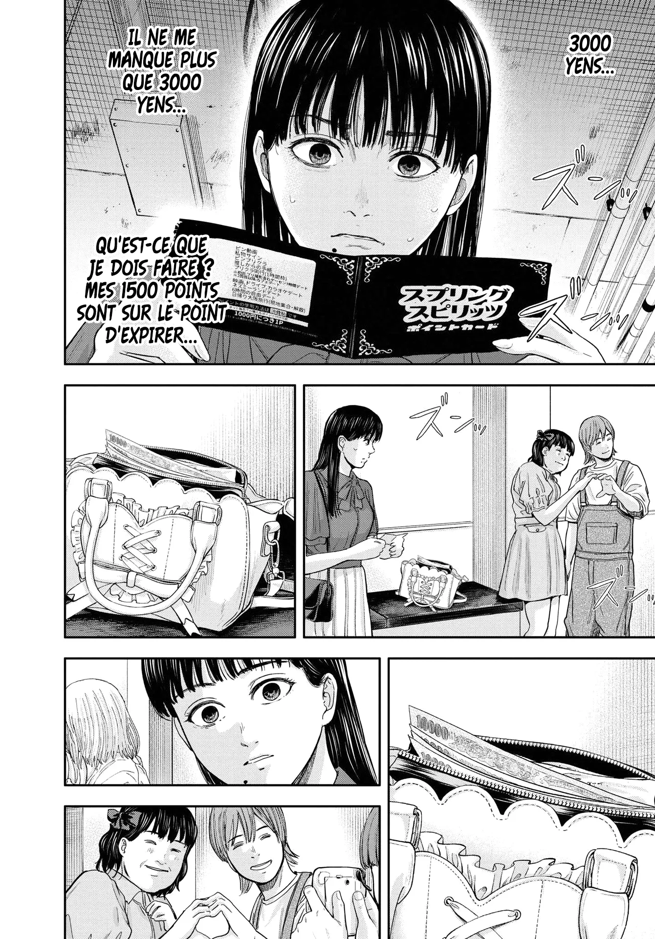 Yumenashi-Sensei No Shinroshidou - 14 - 688689ff7c94a.webp