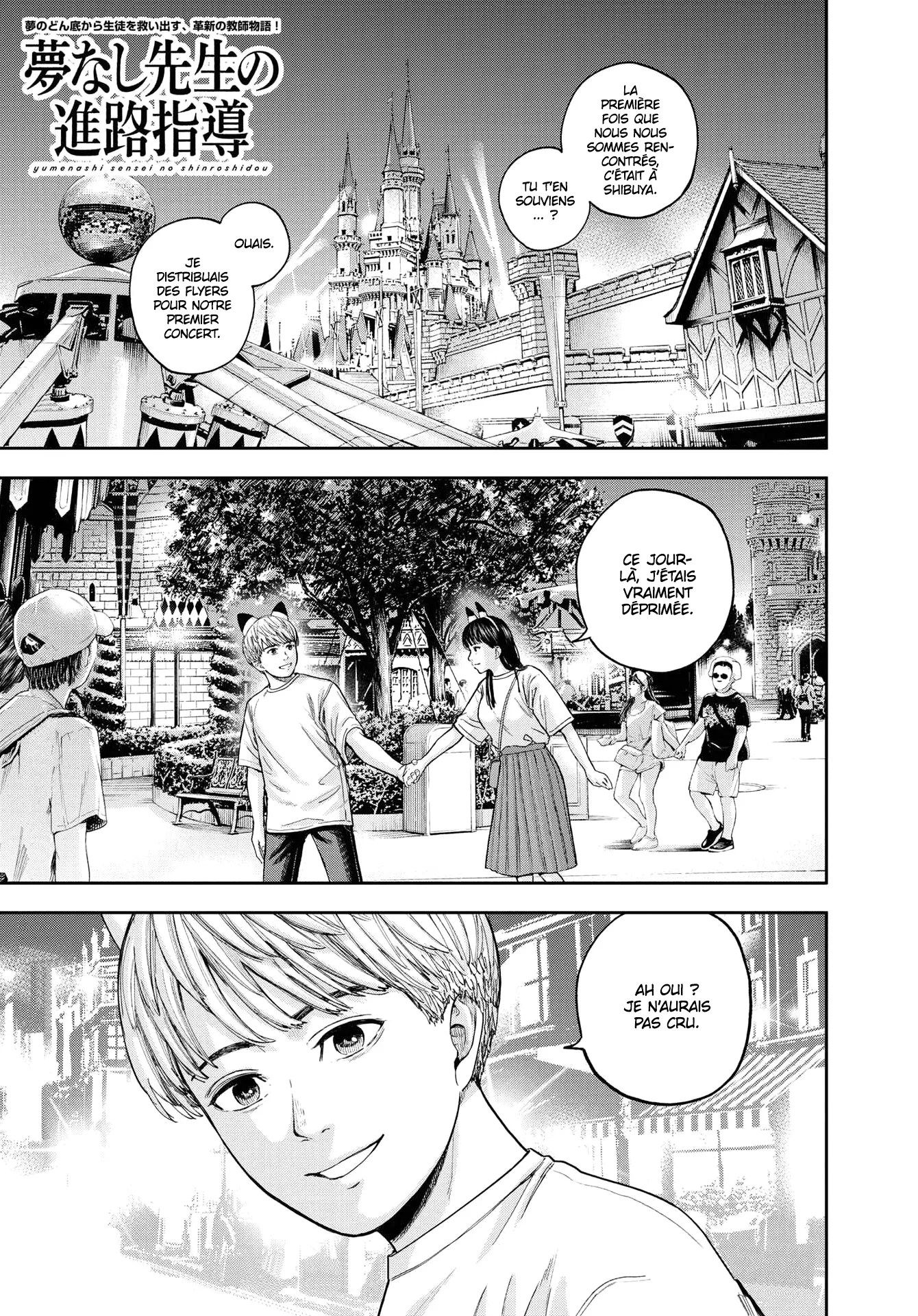 Yumenashi-Sensei No Shinroshidou - 15 - 68868a03d7703.webp