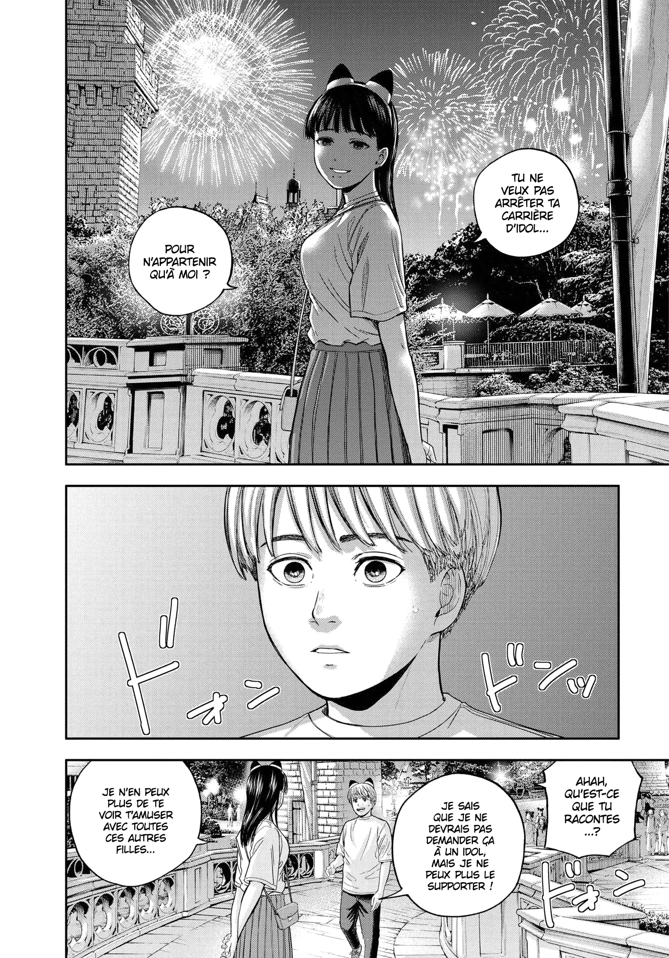 Yumenashi-Sensei No Shinroshidou - 15 - 68868a09de7cd.webp