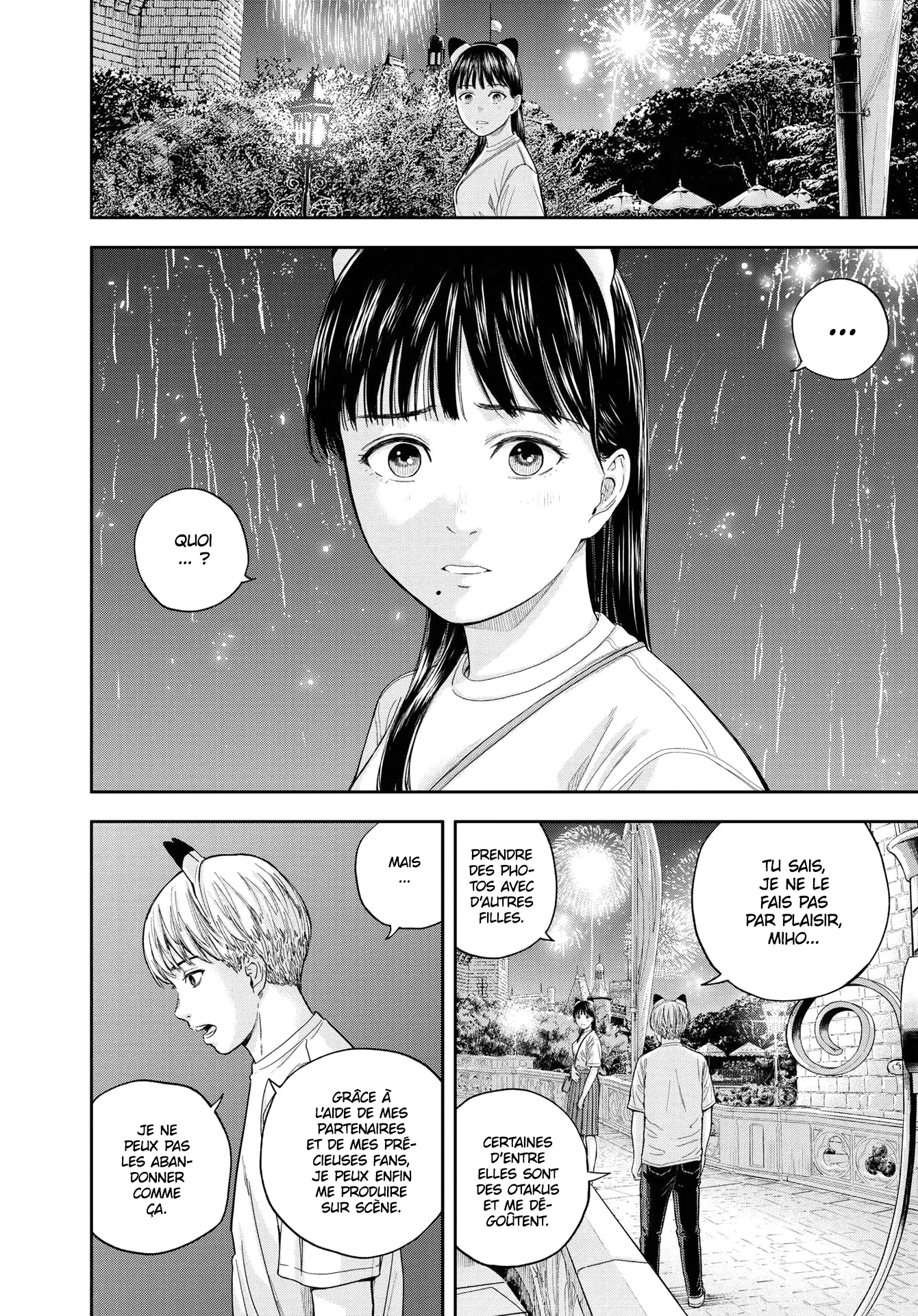 Yumenashi-Sensei No Shinroshidou - 15 - 68868a0ca22d1.webp