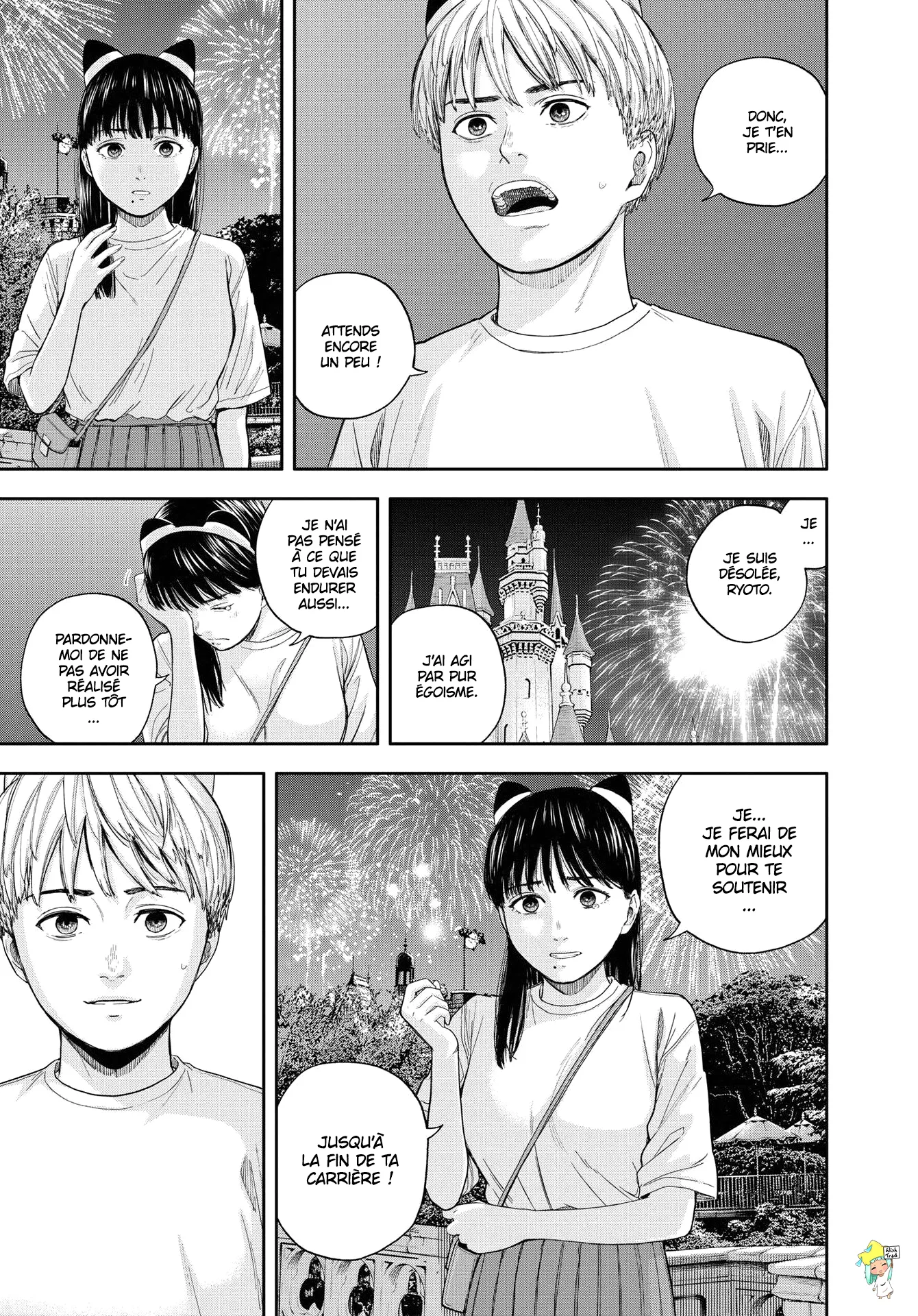 Yumenashi-Sensei No Shinroshidou - 15 - 68868a0dbd05a.webp