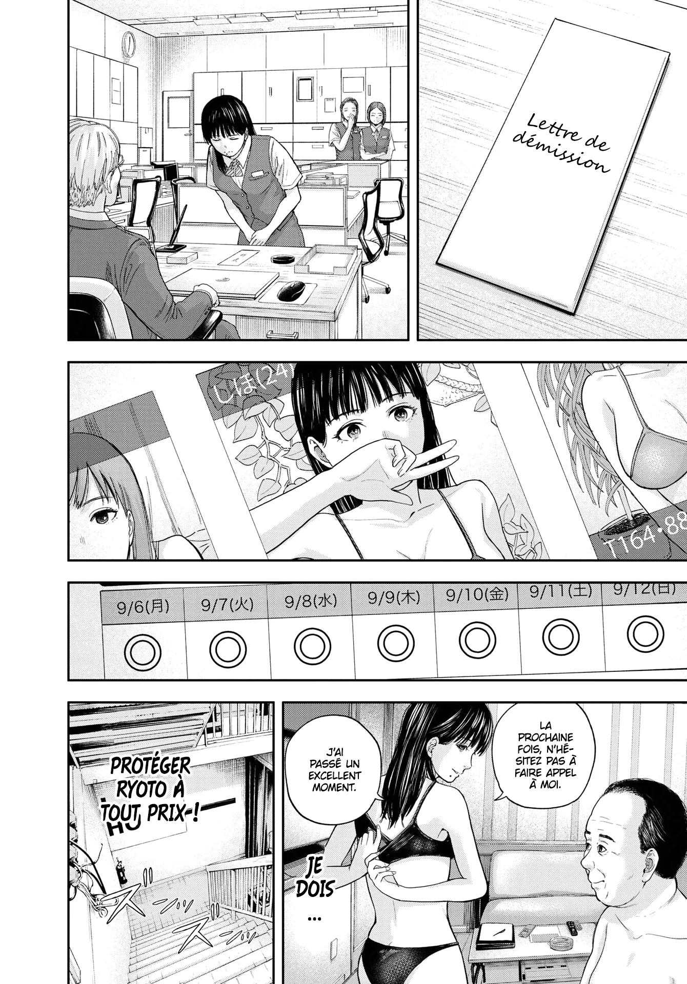 Yumenashi-Sensei No Shinroshidou - 15 - 68868a0f3a87c.webp
