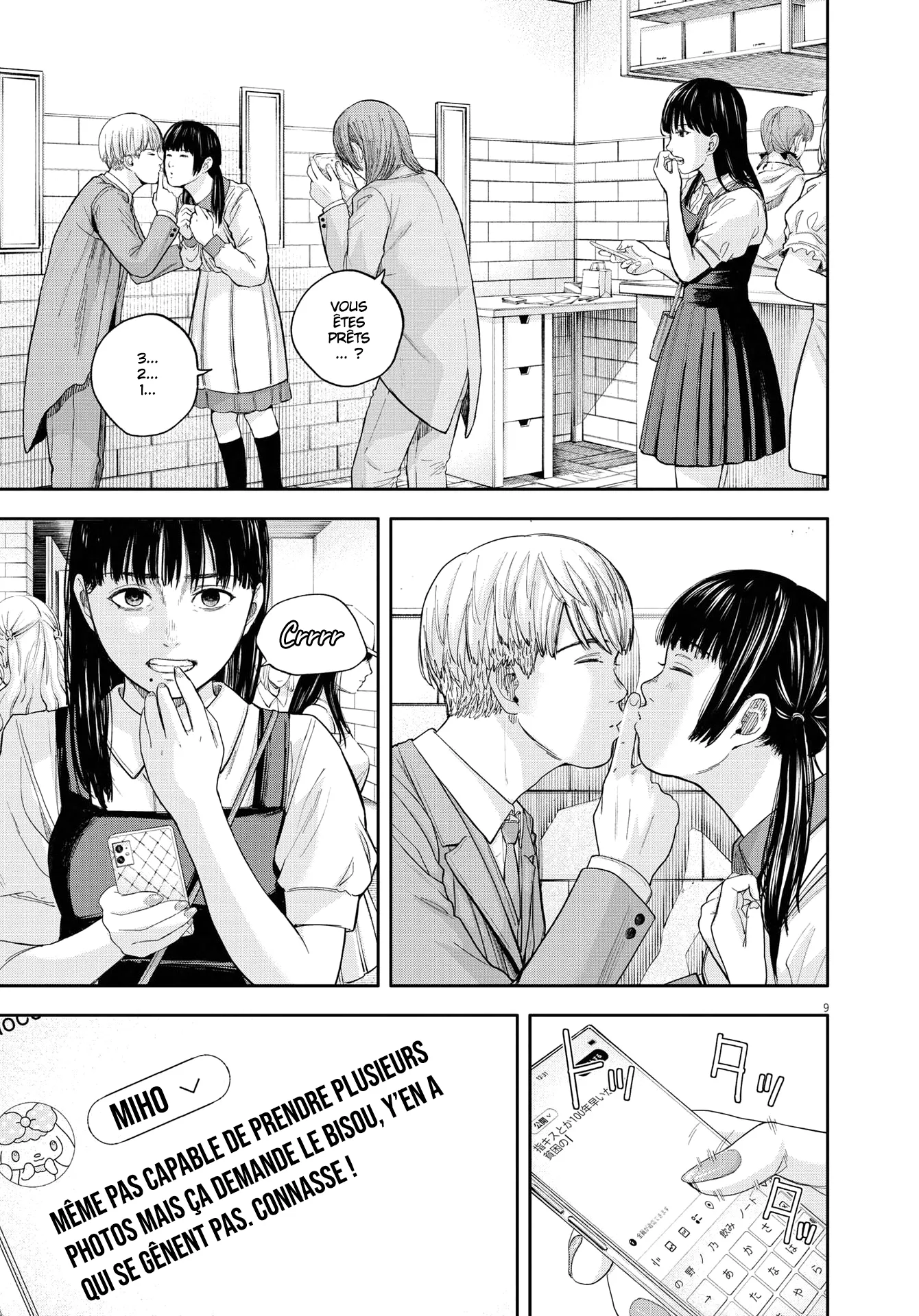 Yumenashi-Sensei No Shinroshidou - 15 - 68868a1052466.webp