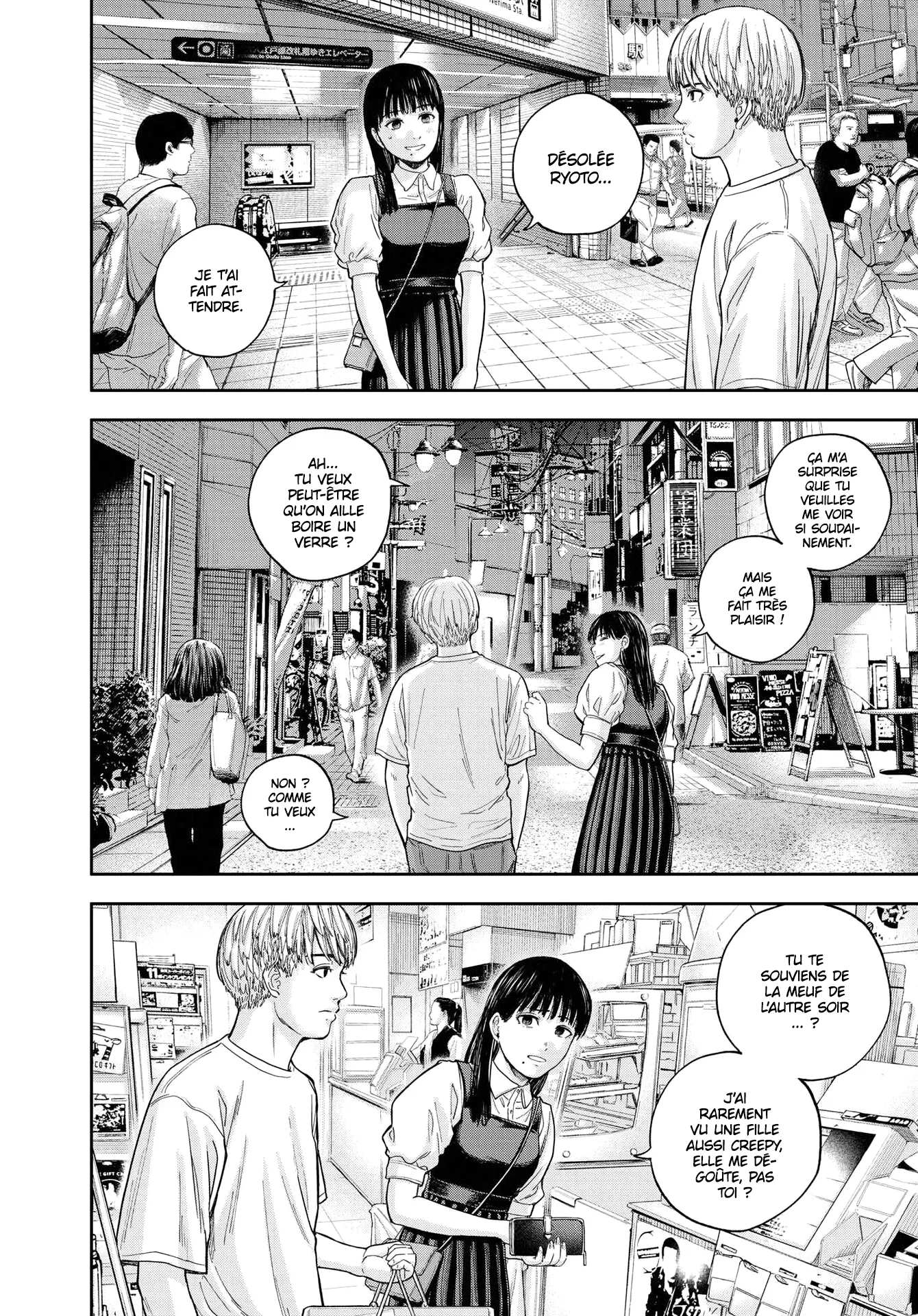 Yumenashi-Sensei No Shinroshidou - 15 - 68868a18589d0.webp