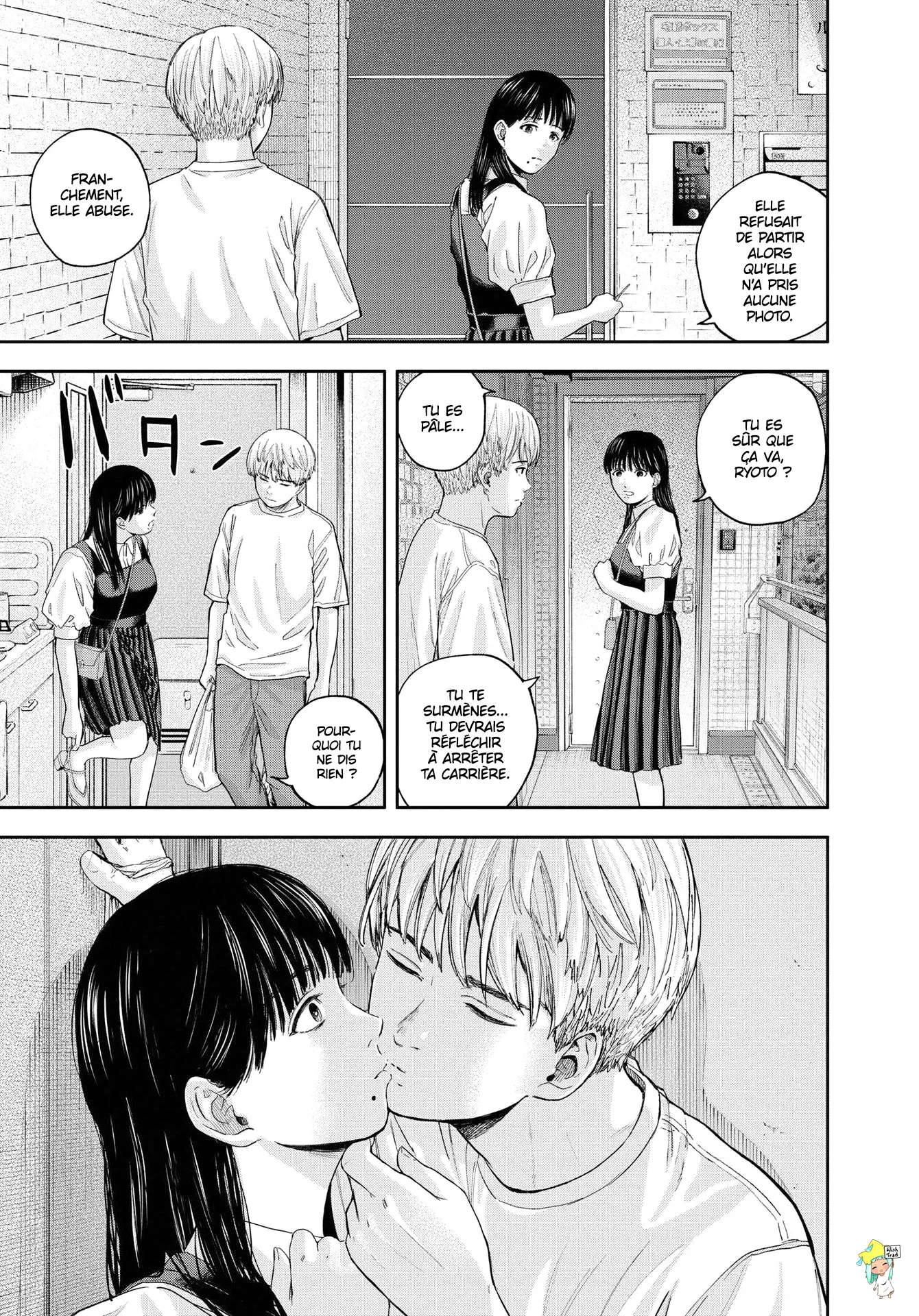 Yumenashi-Sensei No Shinroshidou - 15 - 68868a1ad9c40.webp
