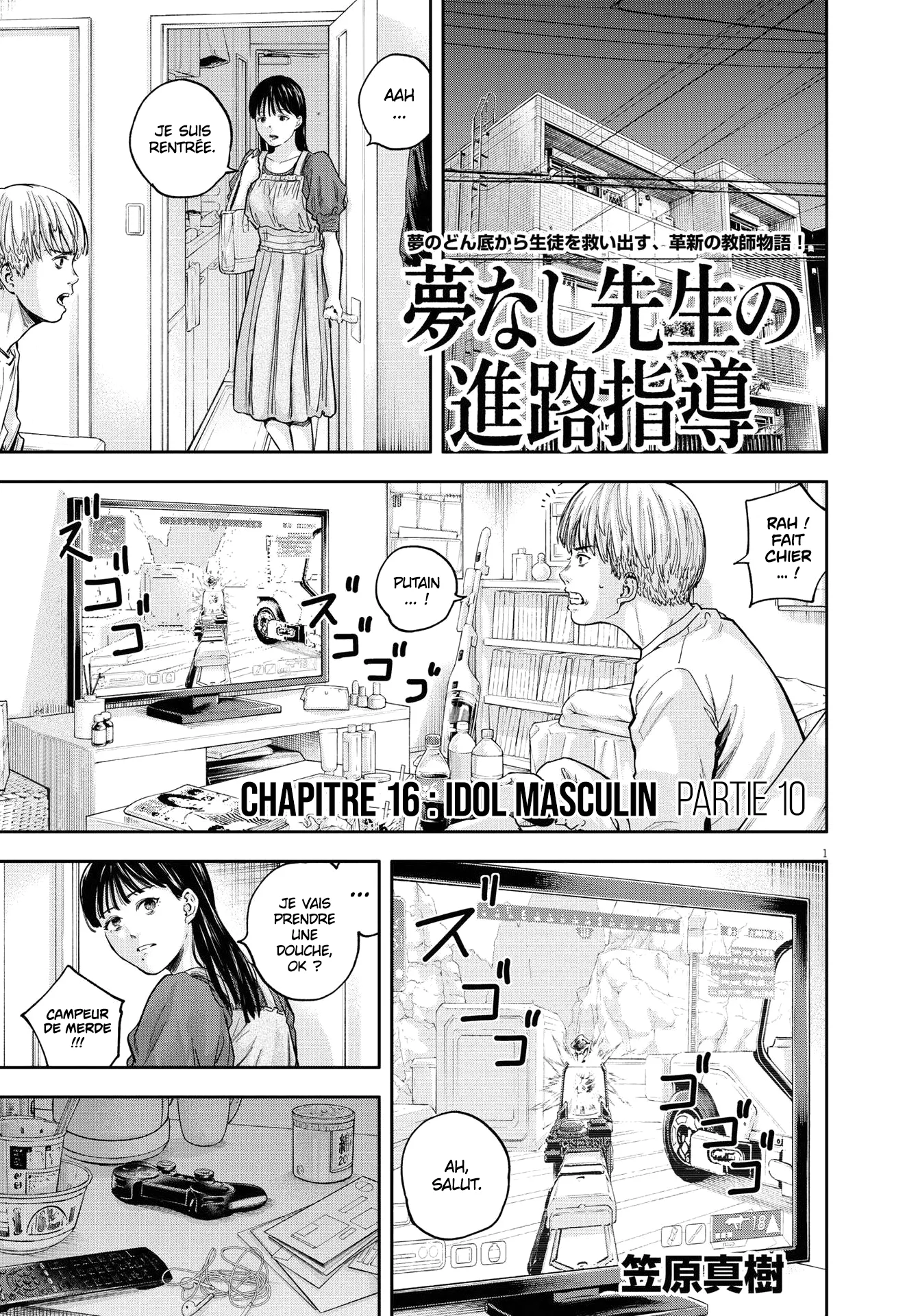 Yumenashi-Sensei No Shinroshidou - 16 - 68868a28409b4.webp