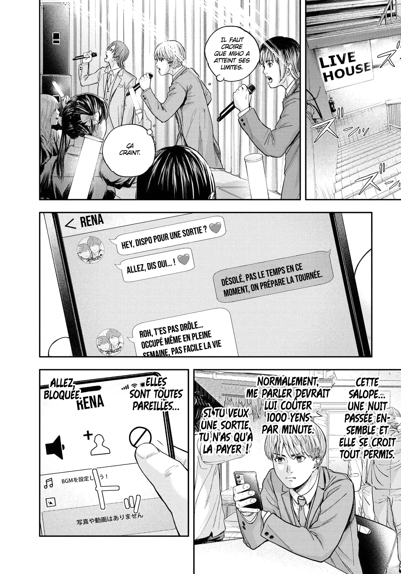 Yumenashi-Sensei No Shinroshidou - 16 - 68868a3442c92.webp