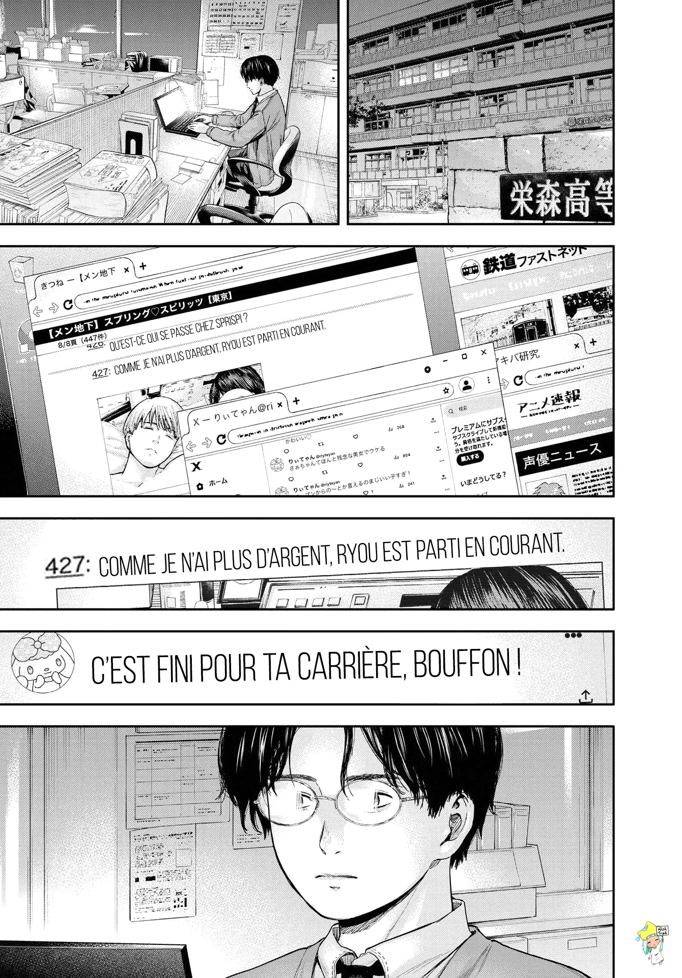 Yumenashi-Sensei No Shinroshidou - 16 - 68868a357b6c7.webp