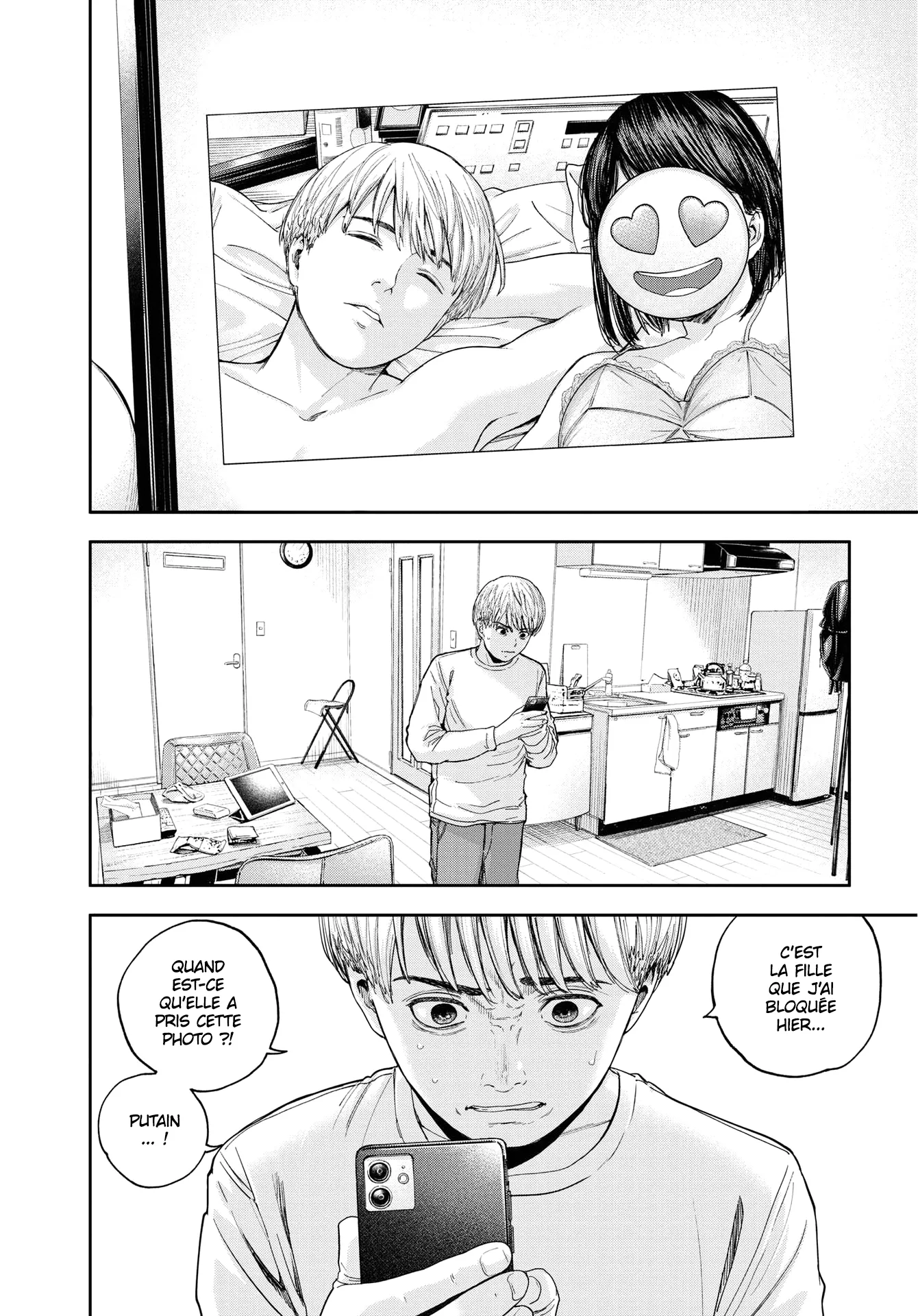 Yumenashi-Sensei No Shinroshidou - 16 - 68868a36b7a12.webp