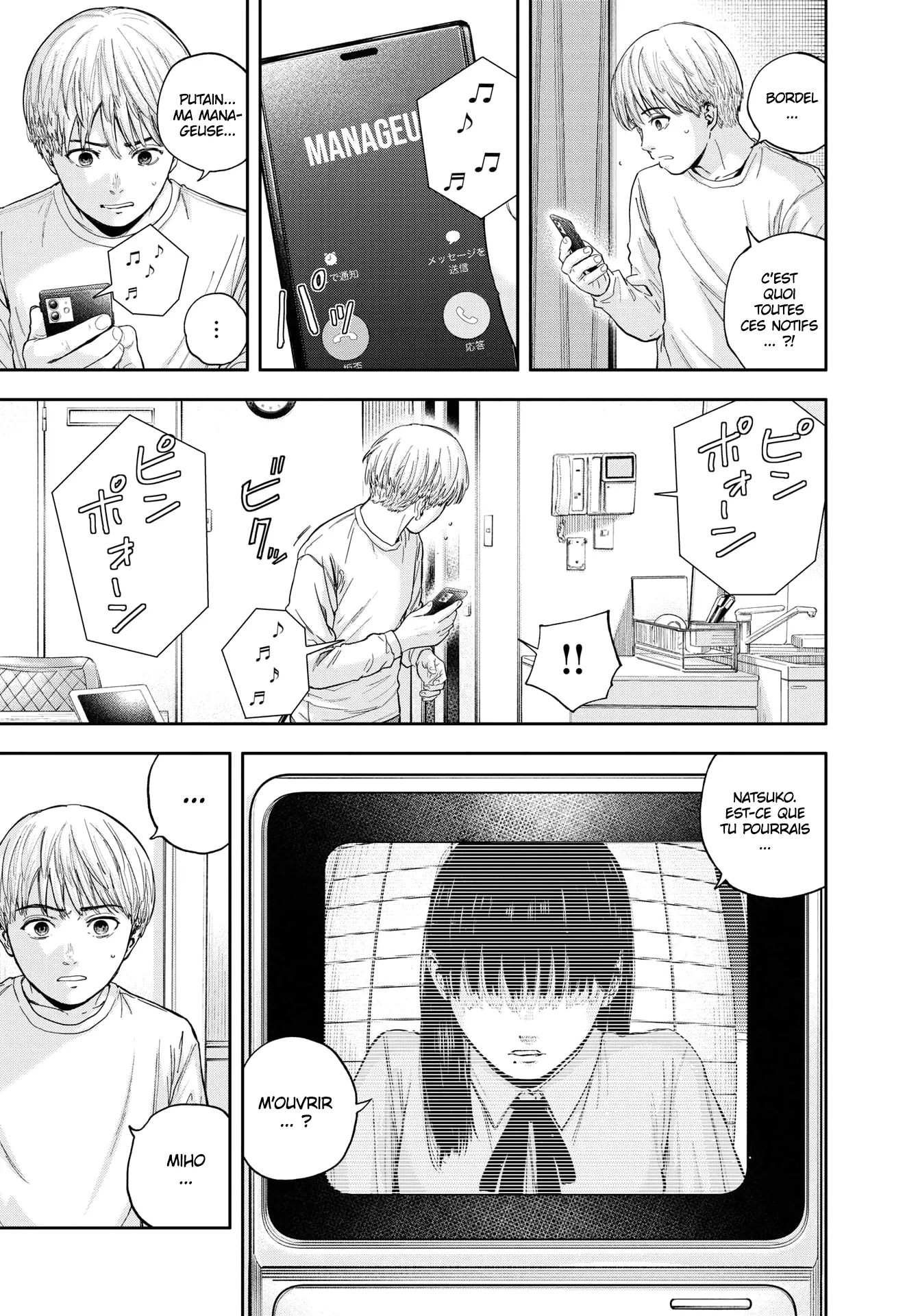 Yumenashi-Sensei No Shinroshidou - 16 - 68868a3805bd5.webp