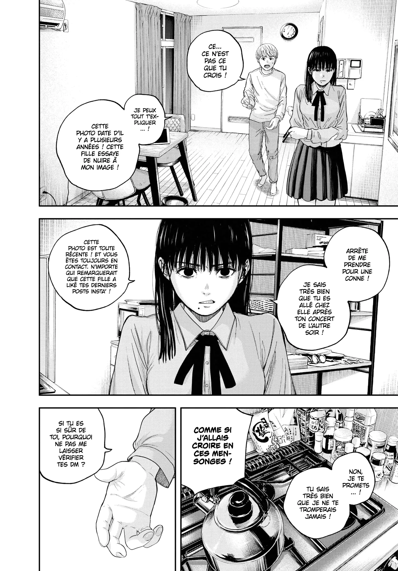 Yumenashi-Sensei No Shinroshidou - 16 - 68868a395a5c1.webp