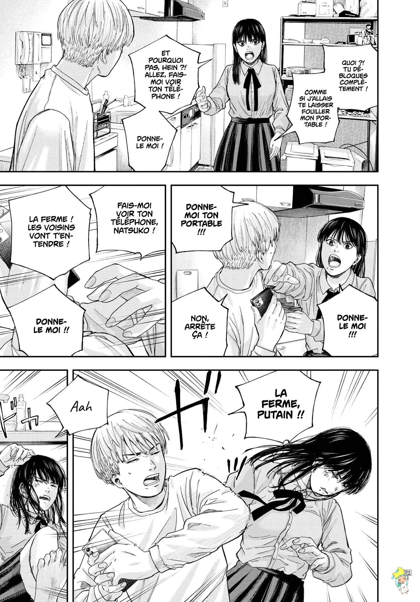 Yumenashi-Sensei No Shinroshidou - 16 - 68868a3a82465.webp