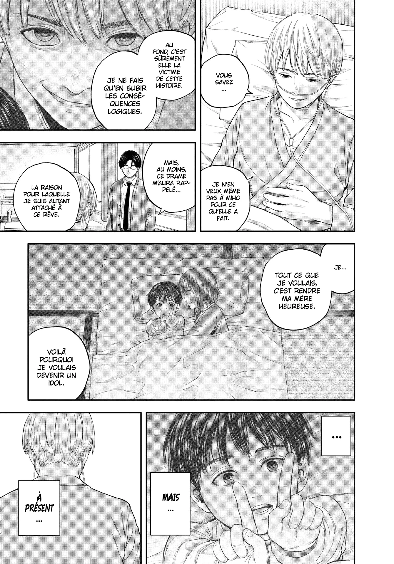 Yumenashi-Sensei No Shinroshidou - 17 - 68868a5e1f044.webp