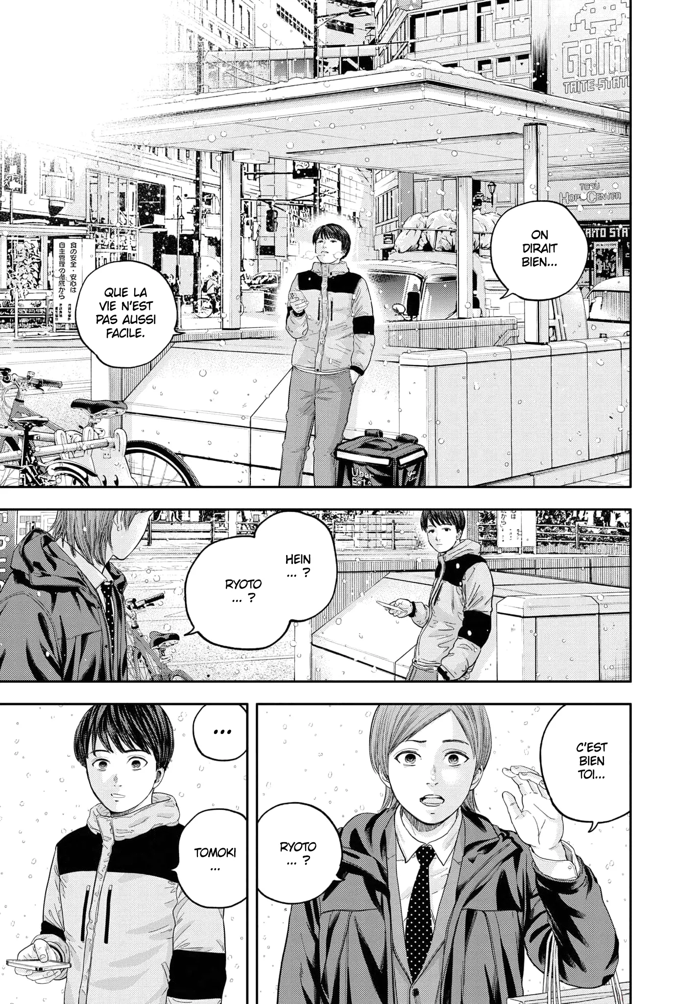 Yumenashi-Sensei No Shinroshidou - 18 - 68868a7a6cb5c.webp