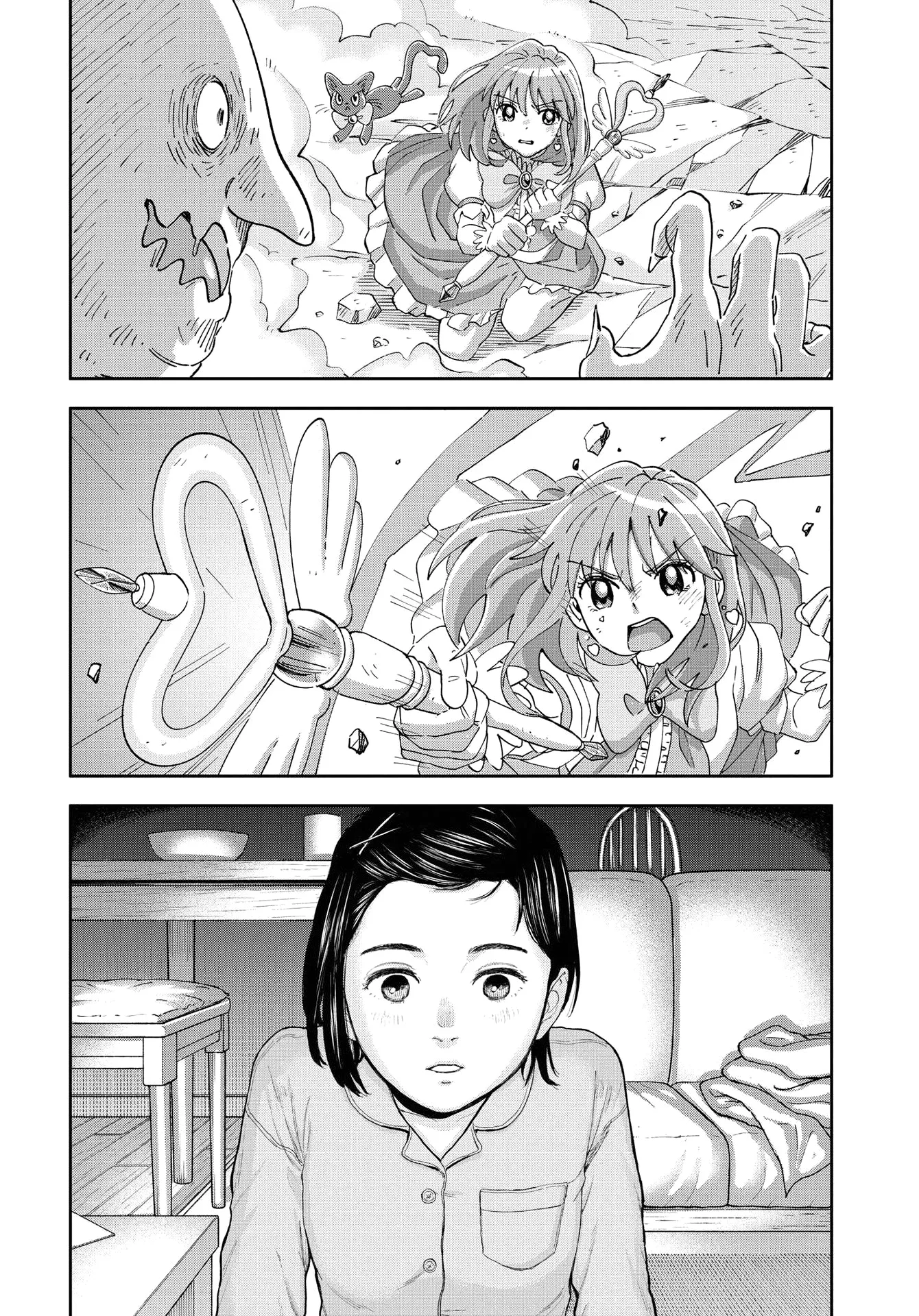 Yumenashi-Sensei No Shinroshidou - 2 - 68868a93586b8.webp
