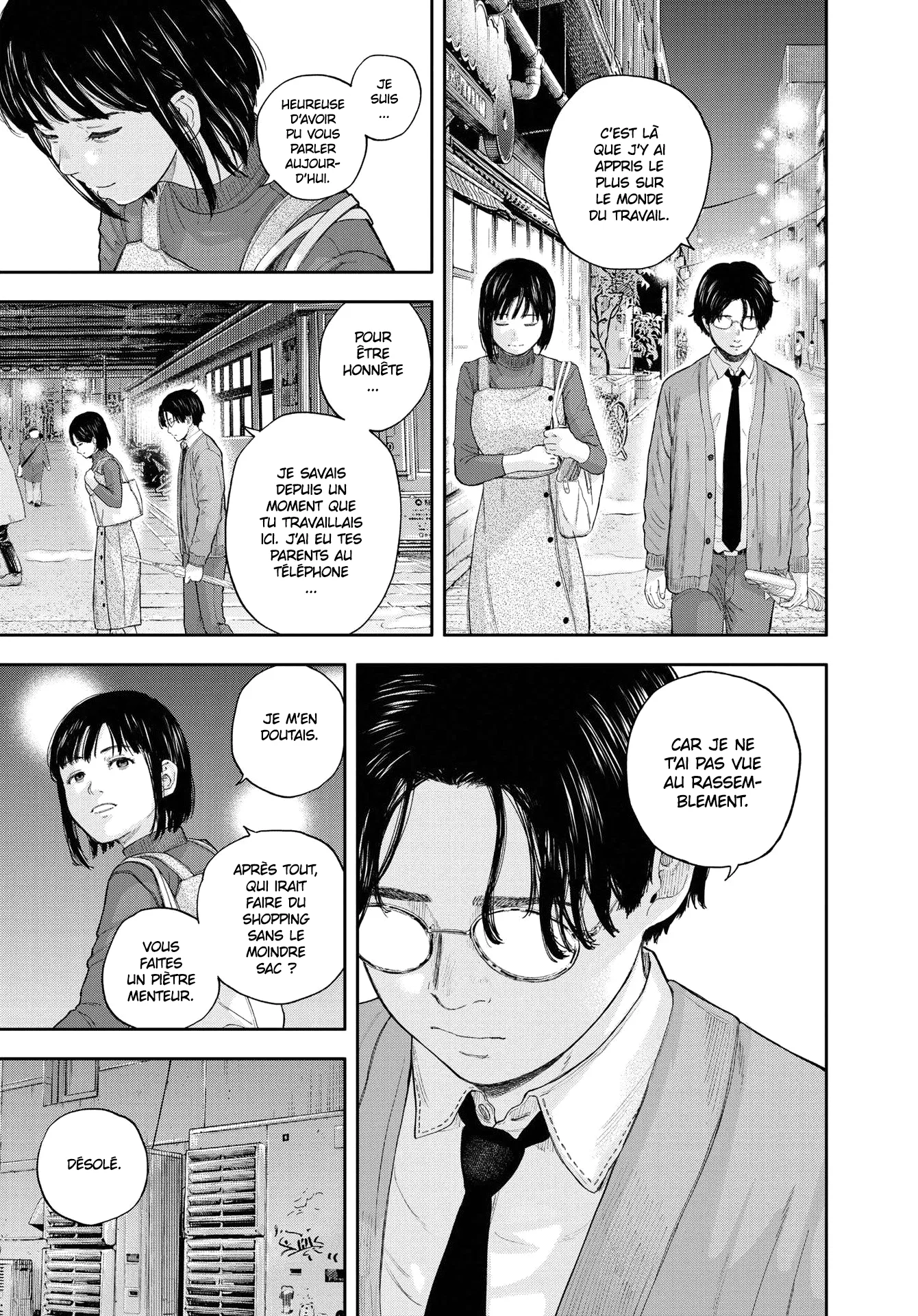 Yumenashi-Sensei No Shinroshidou - 2 - 68868aa270ca0.webp