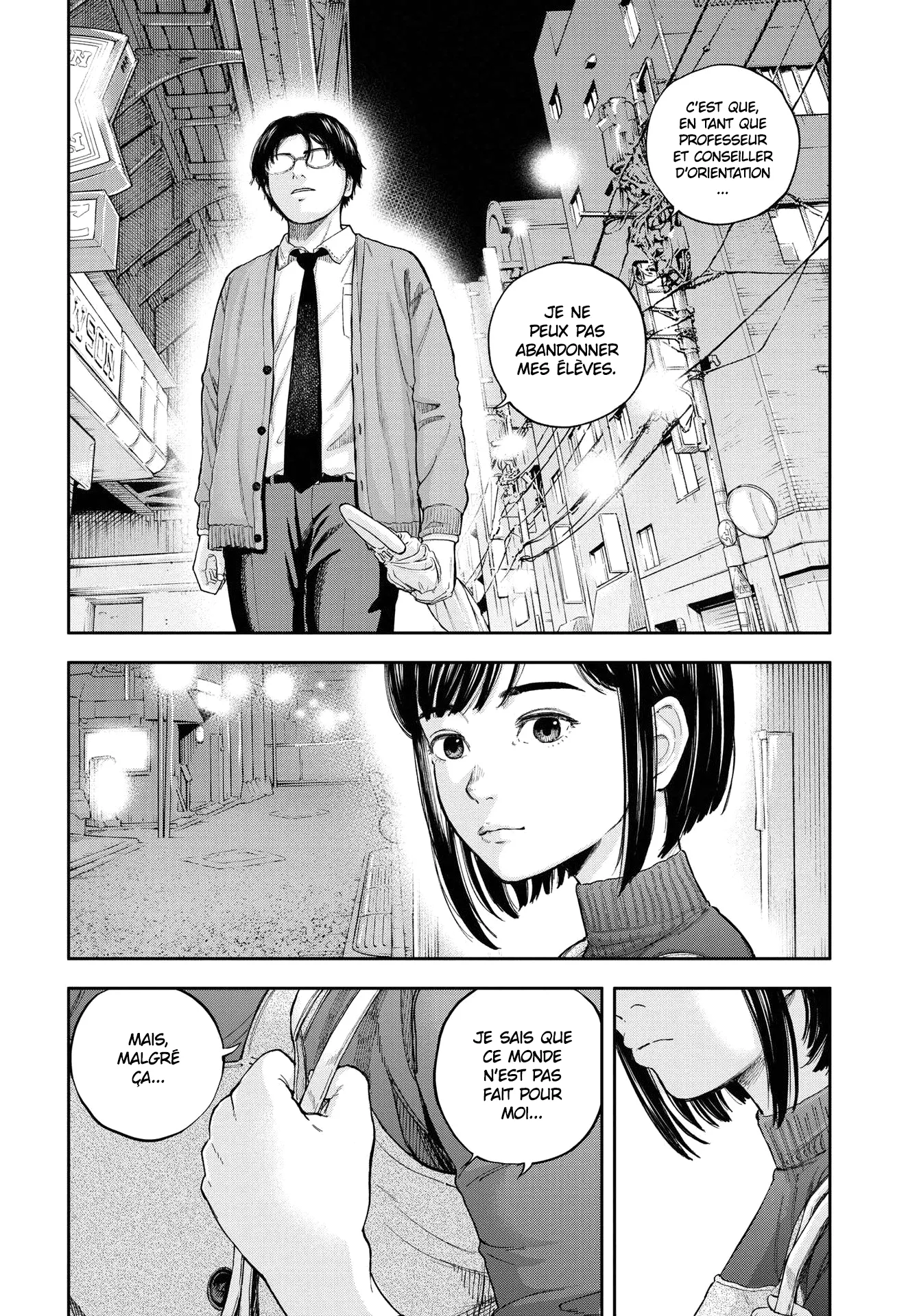 Yumenashi-Sensei No Shinroshidou - 2 - 68868aa3a4e42.webp